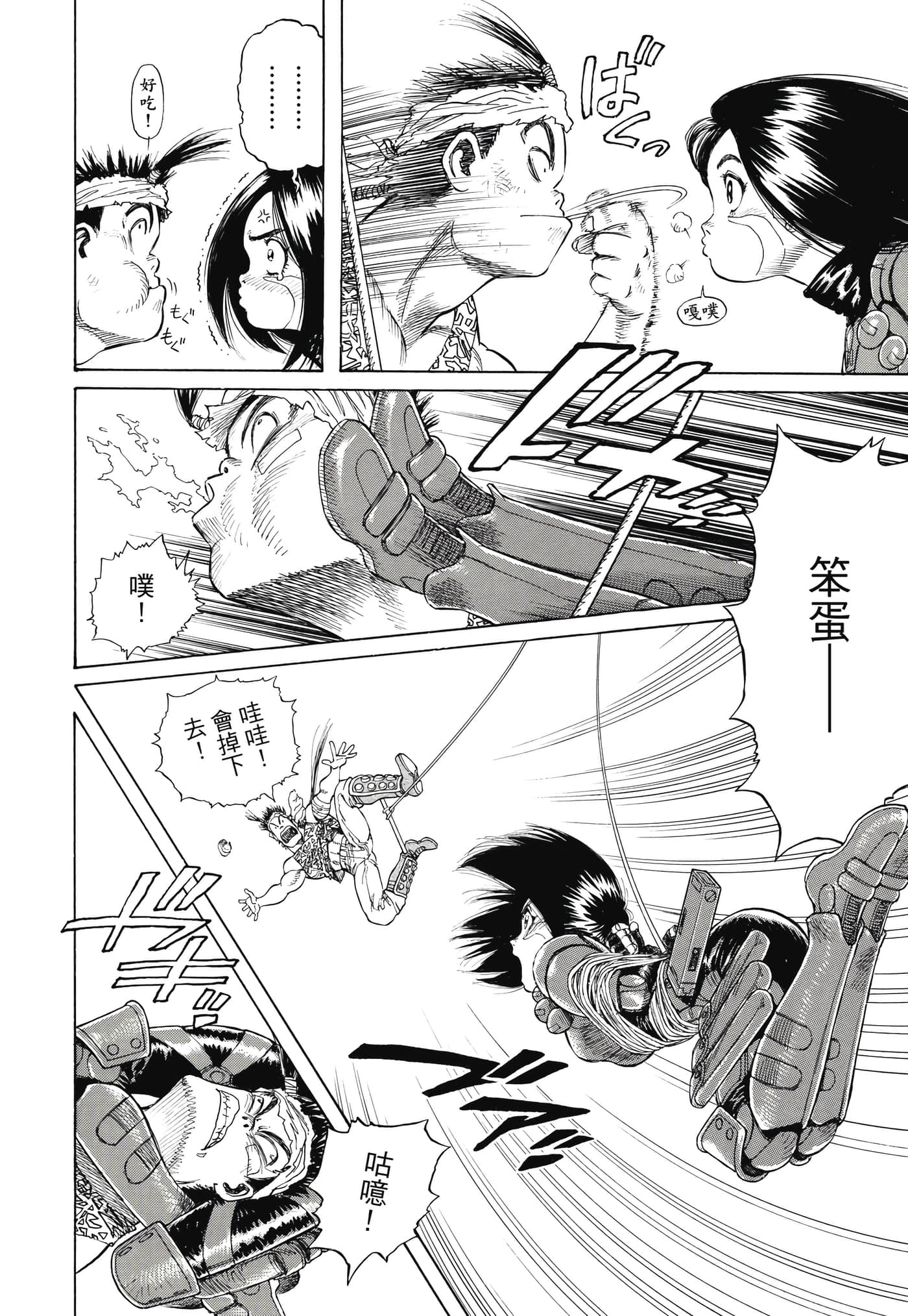 Page 381