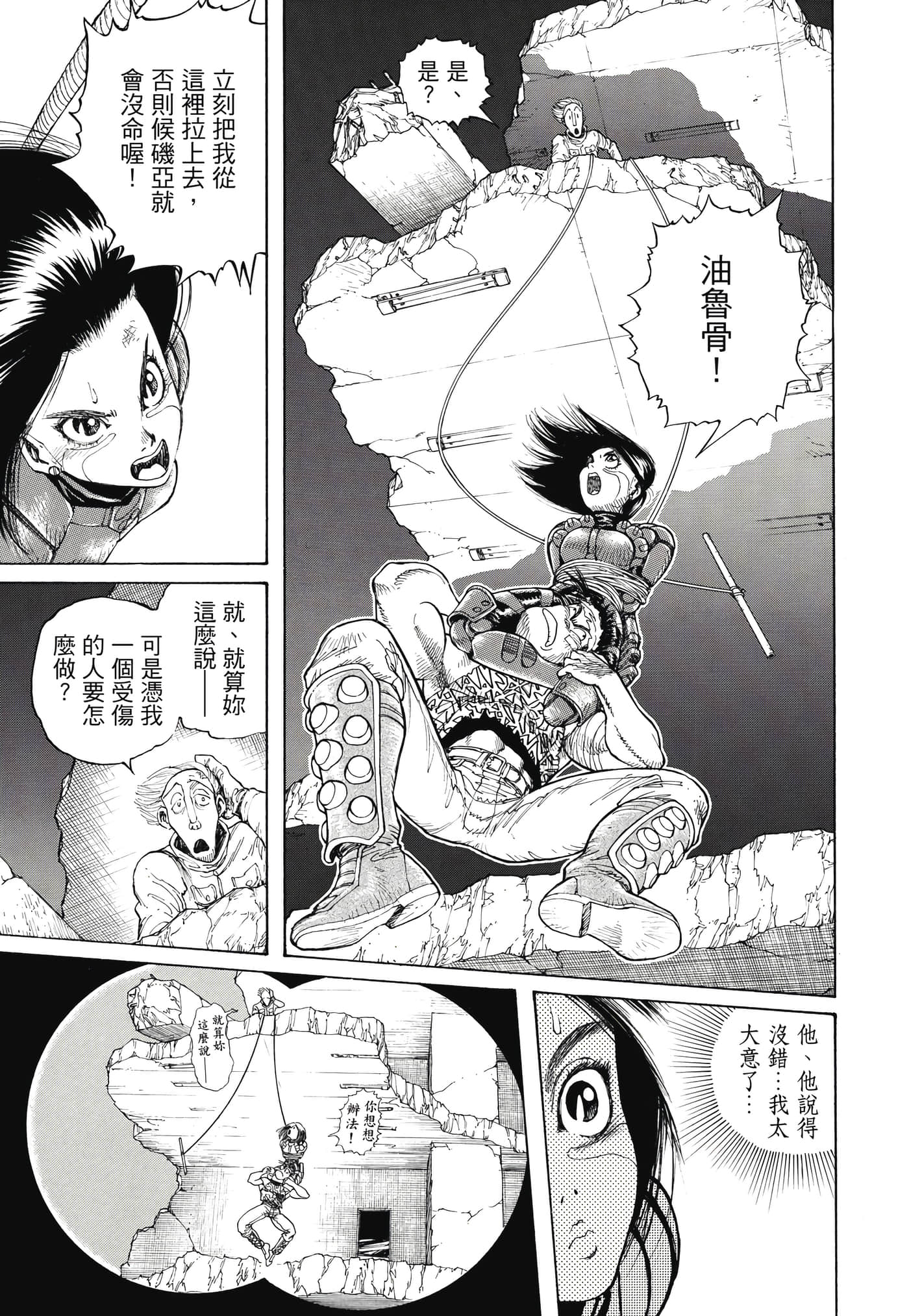 Page 382