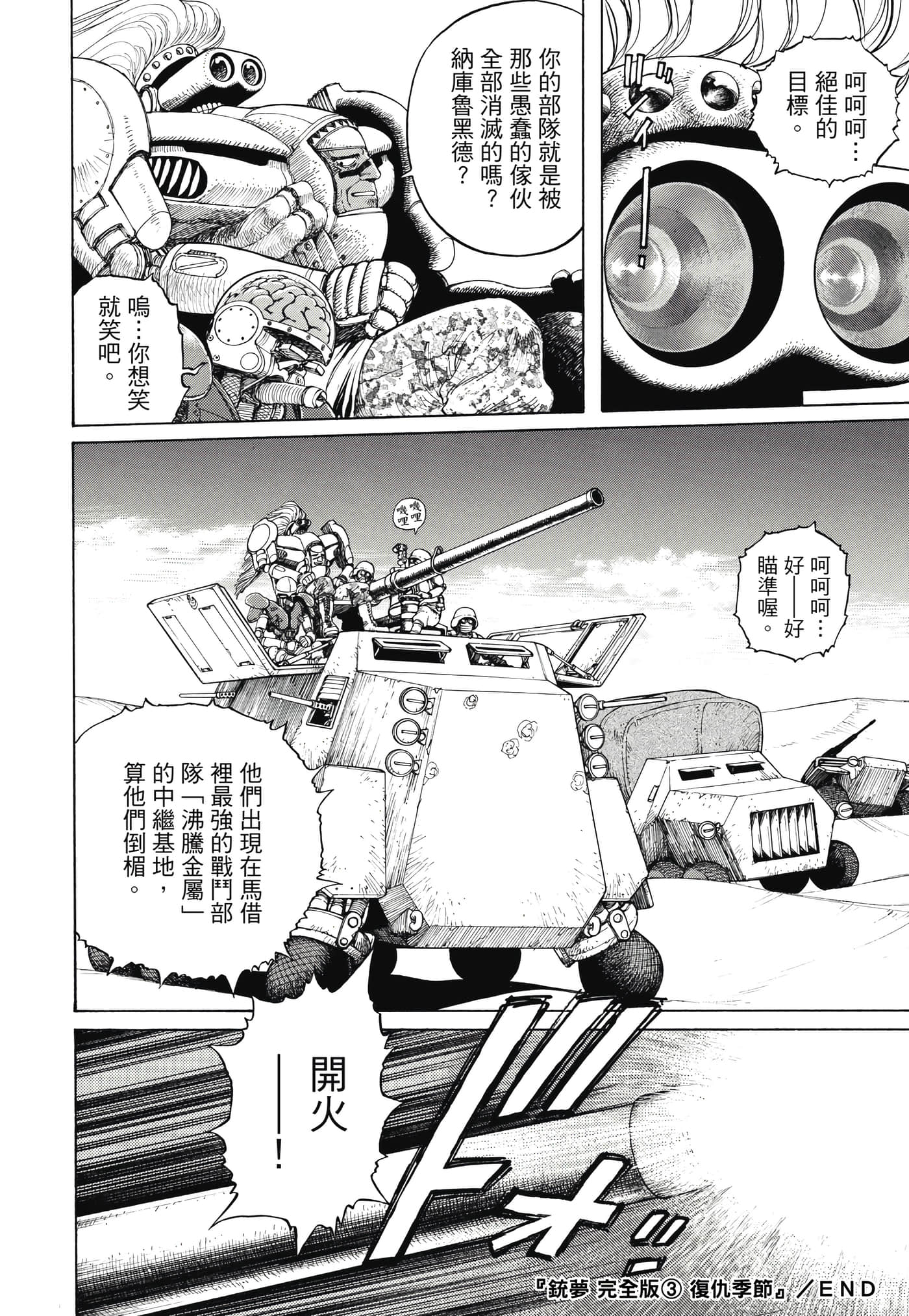 Page 383