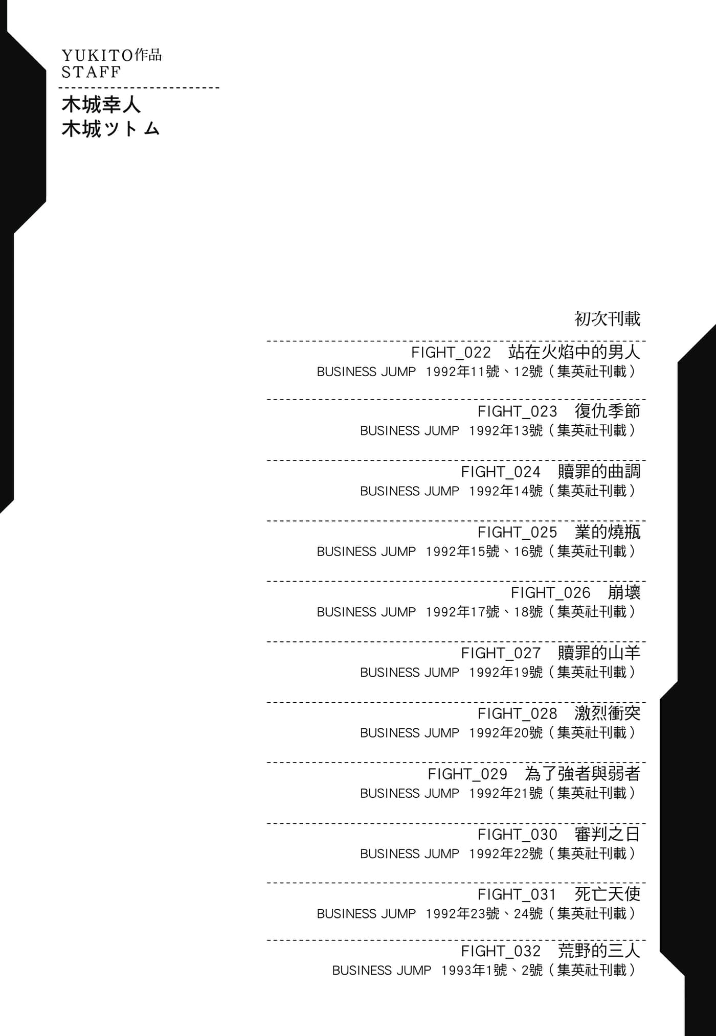 Page 384