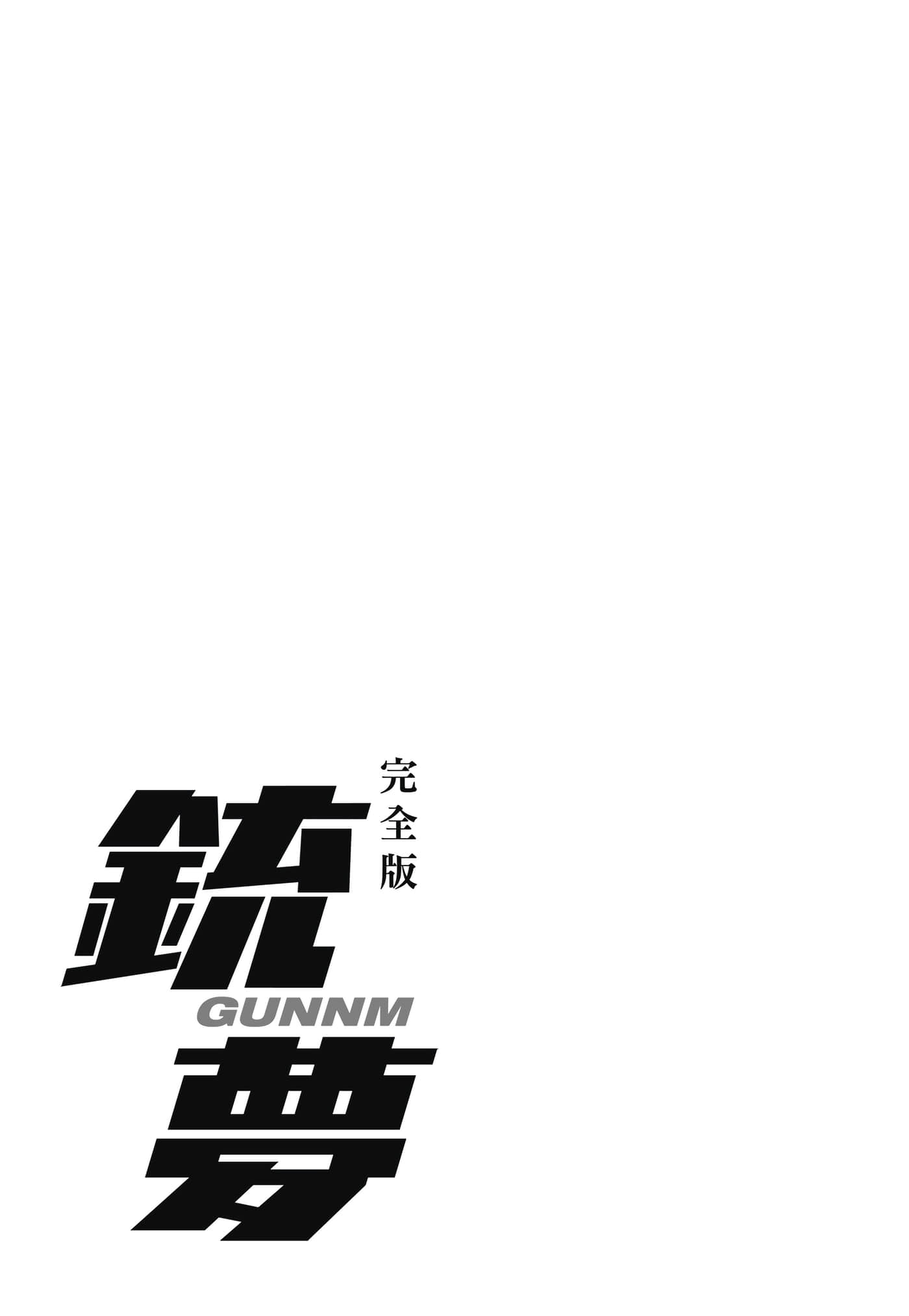 Page 386