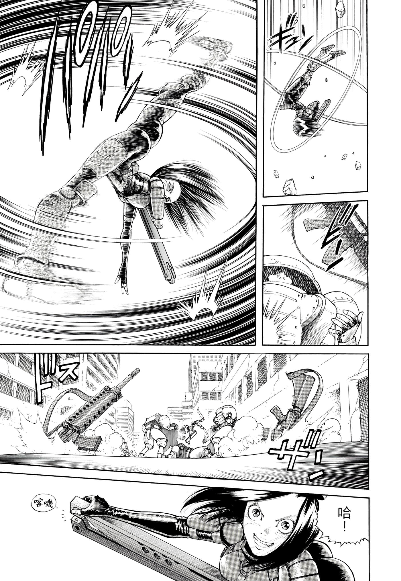 Page 32