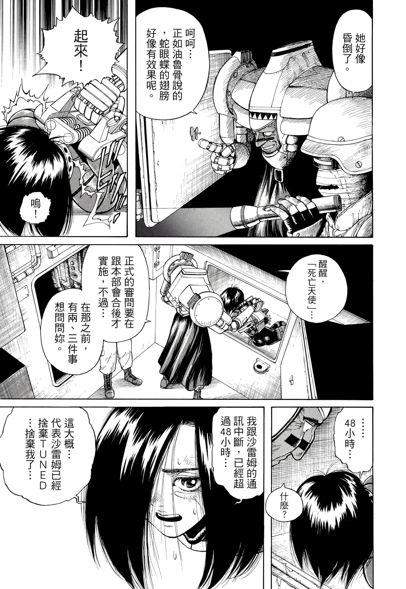 Page 66
