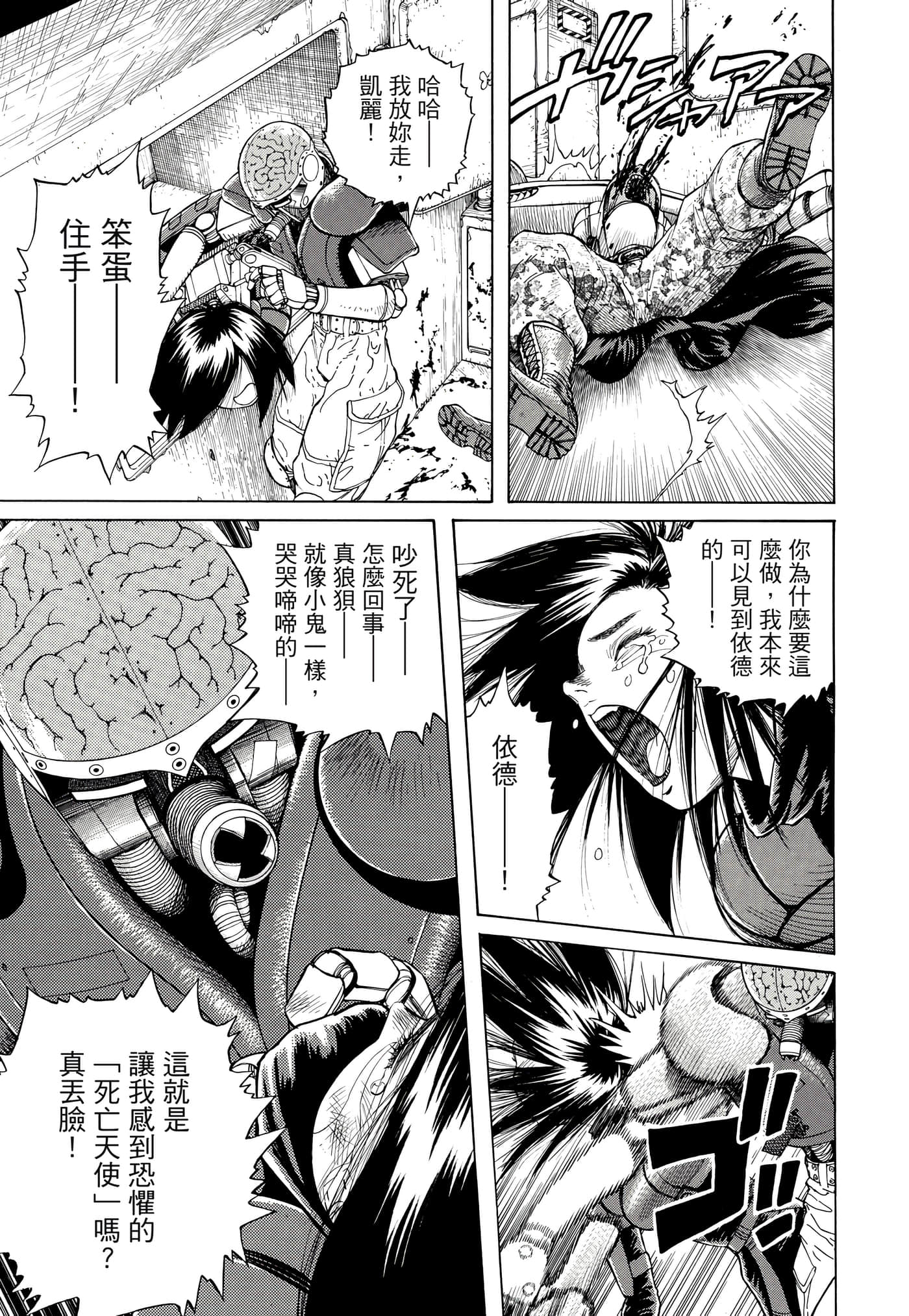 Page 70