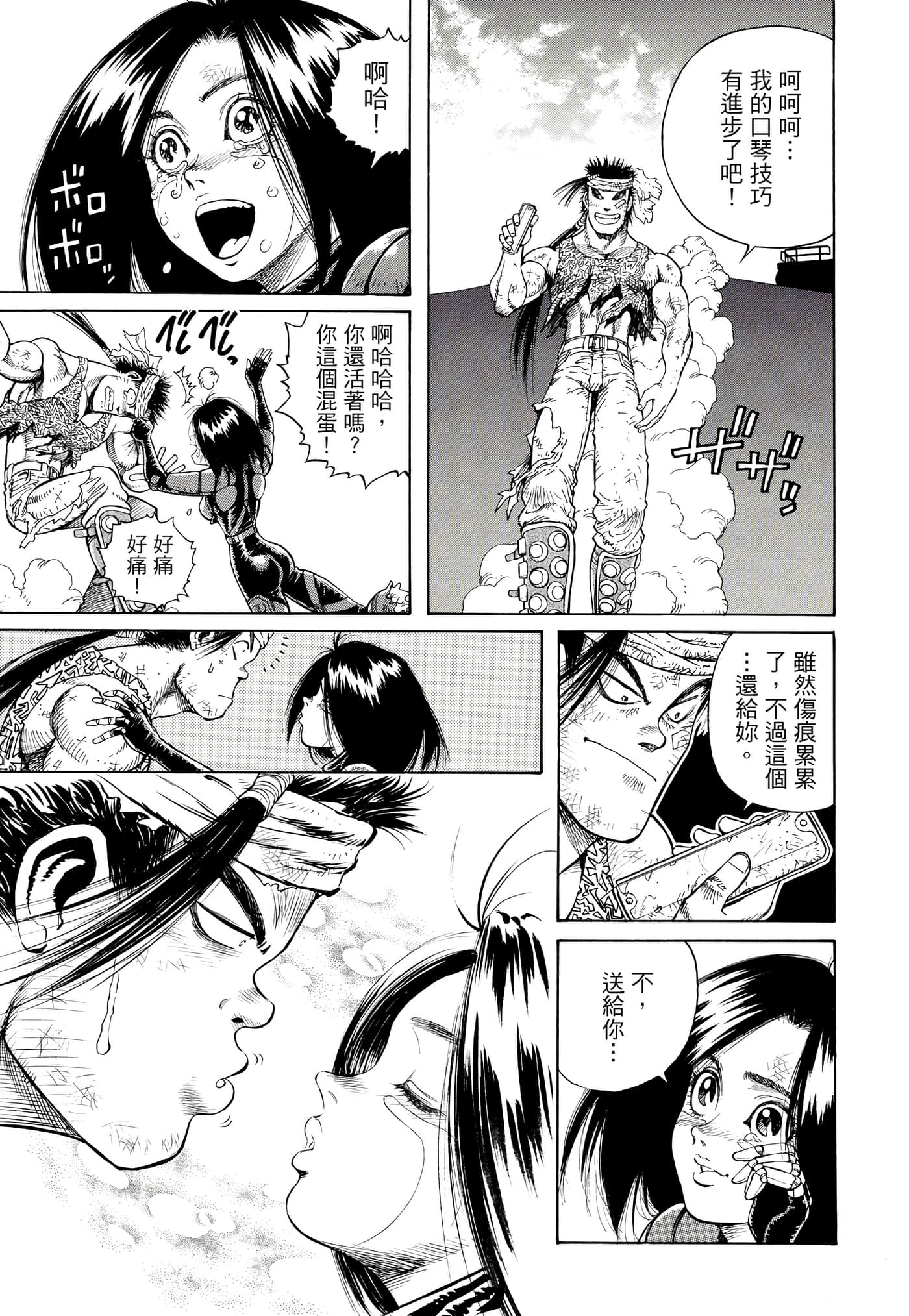 Page 84