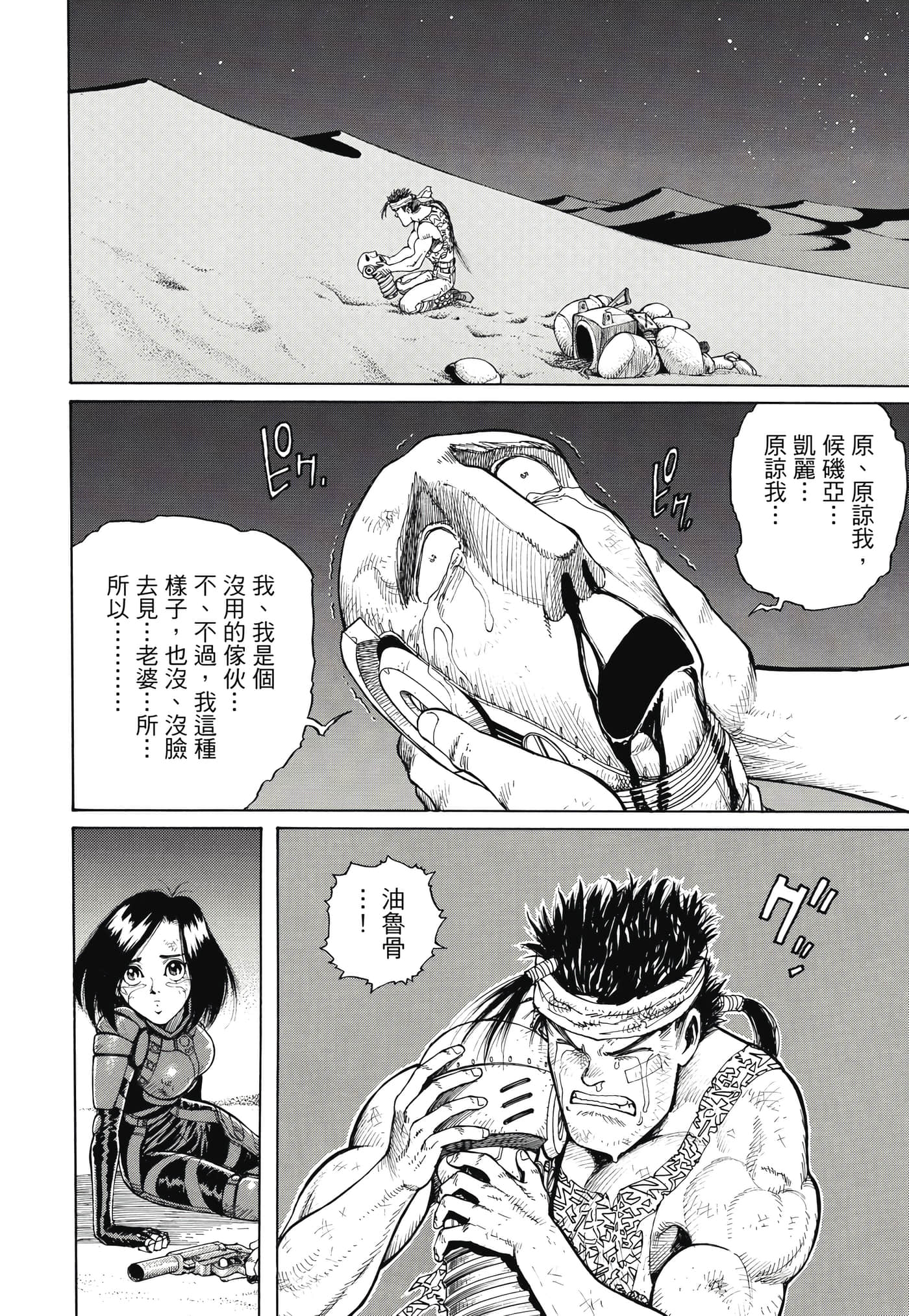 Page 89