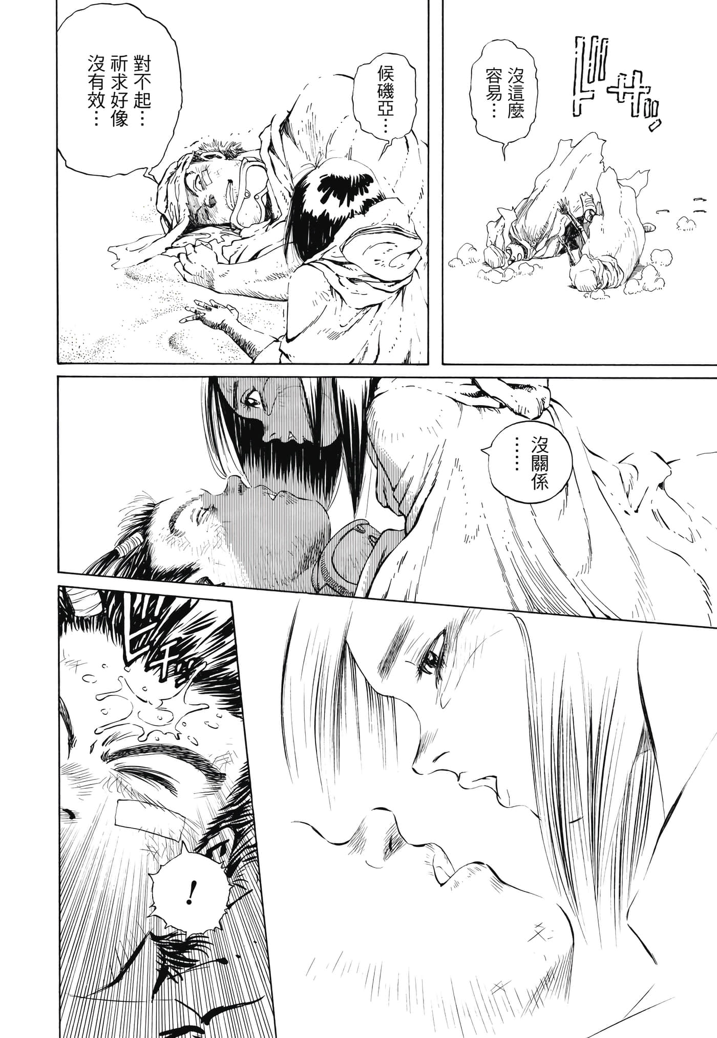 Page 95