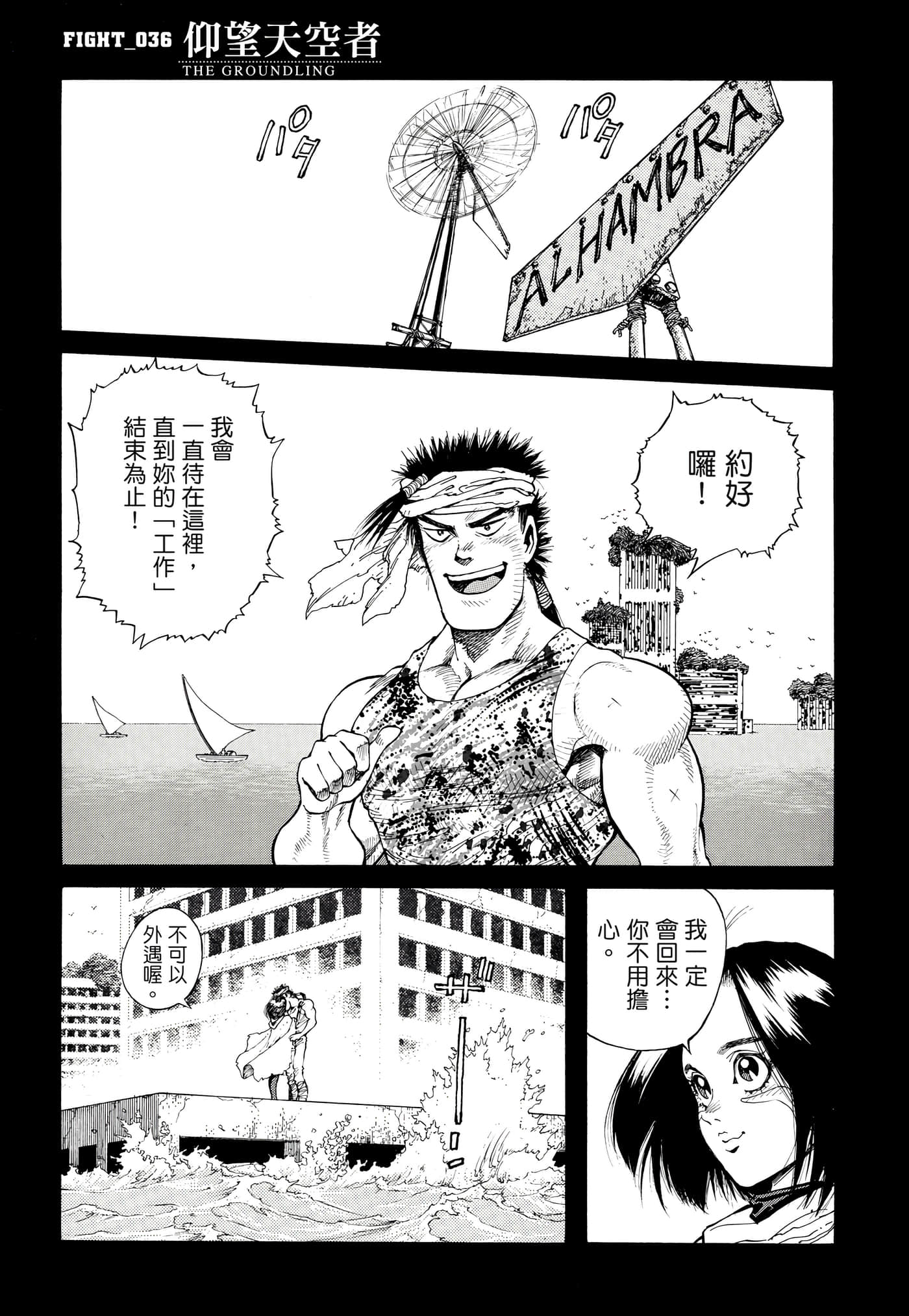 Page 100