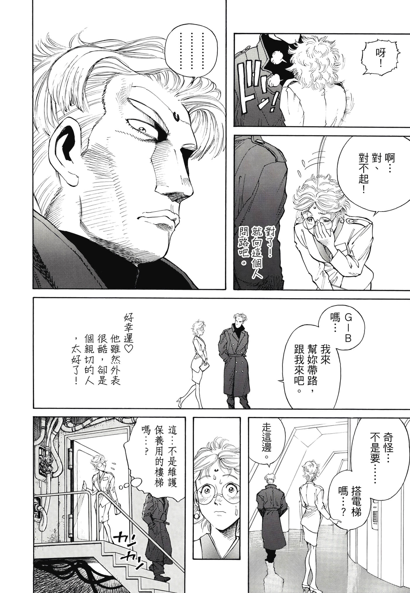 Page 105