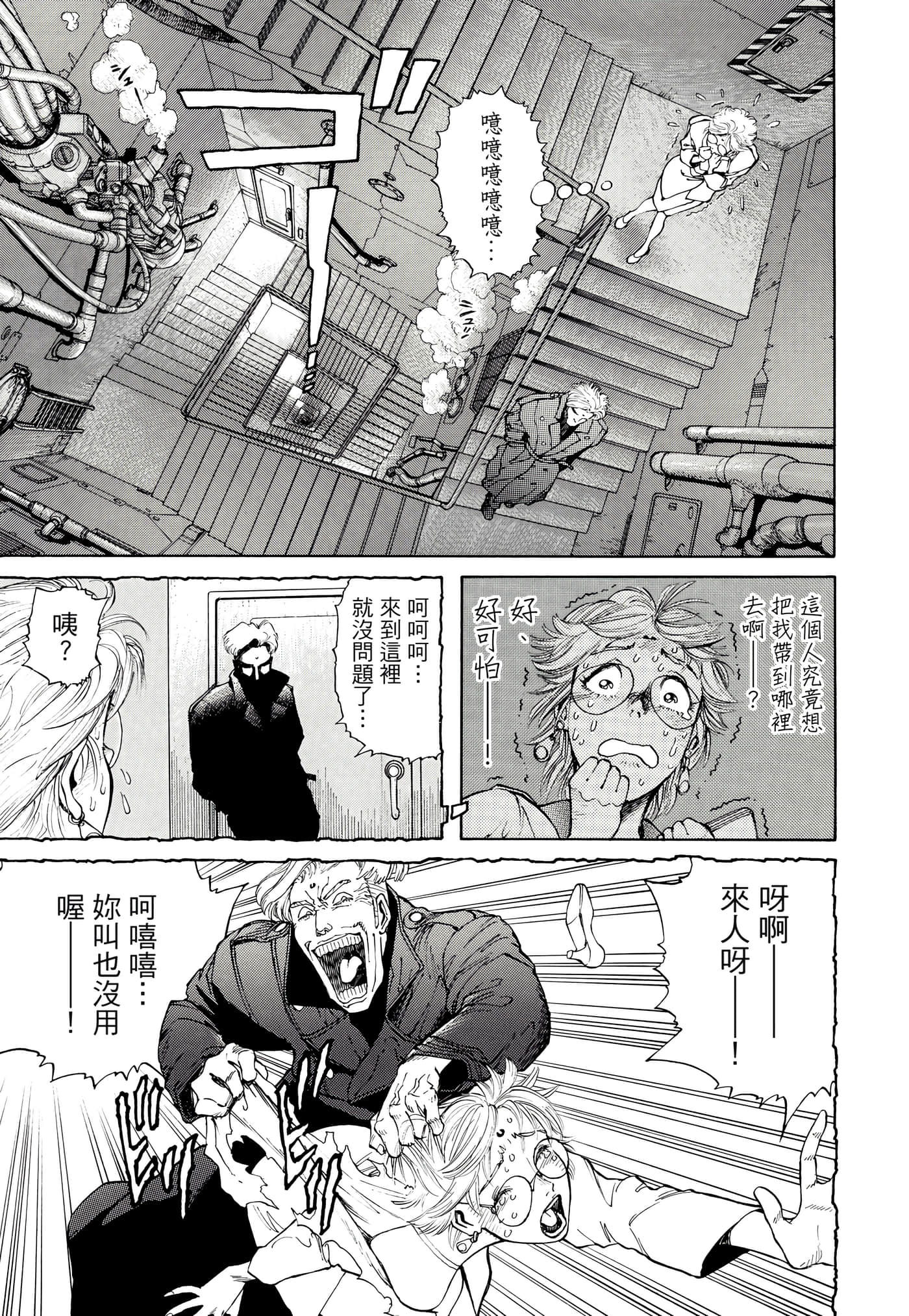 Page 106