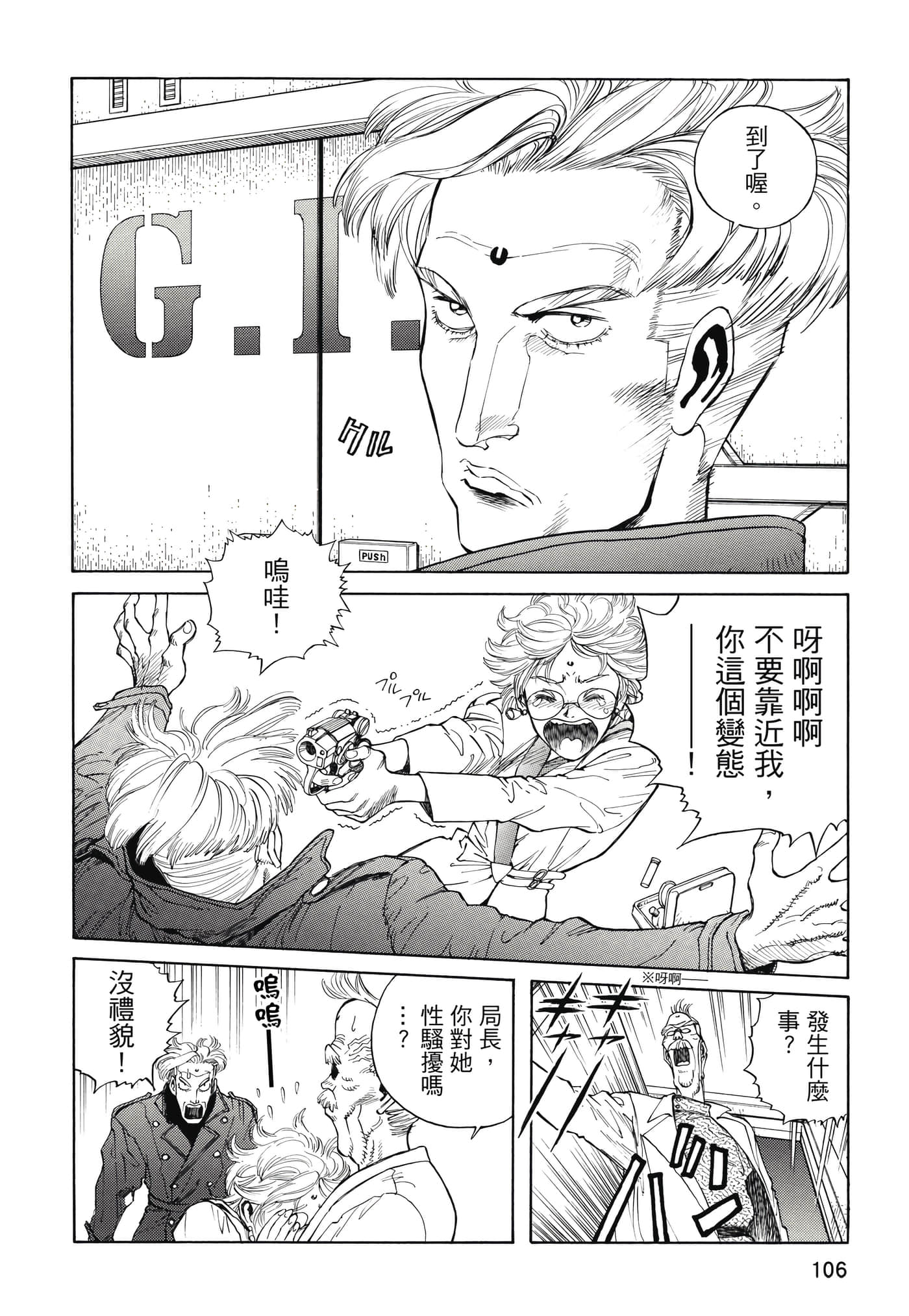 Page 107