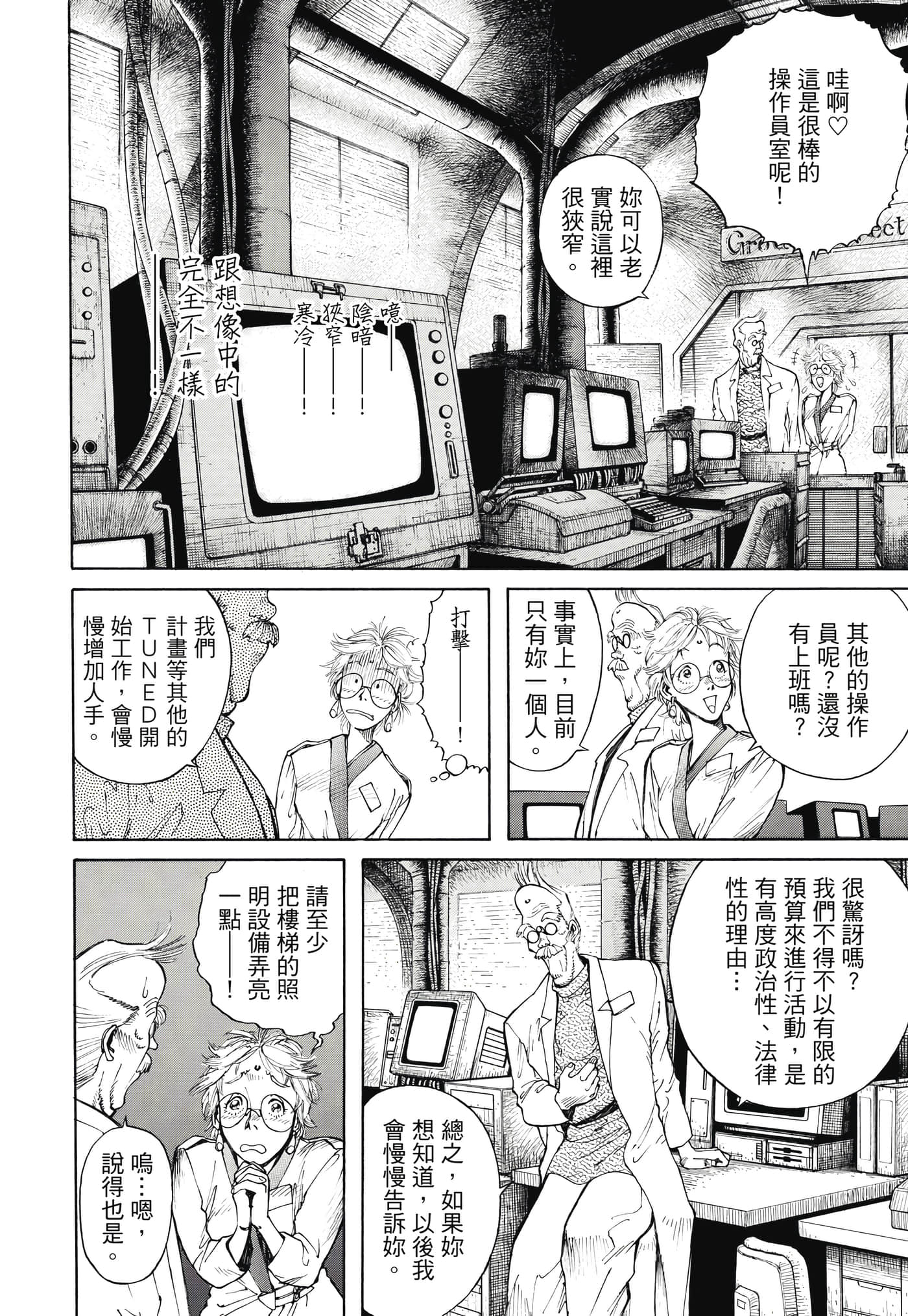 Page 109