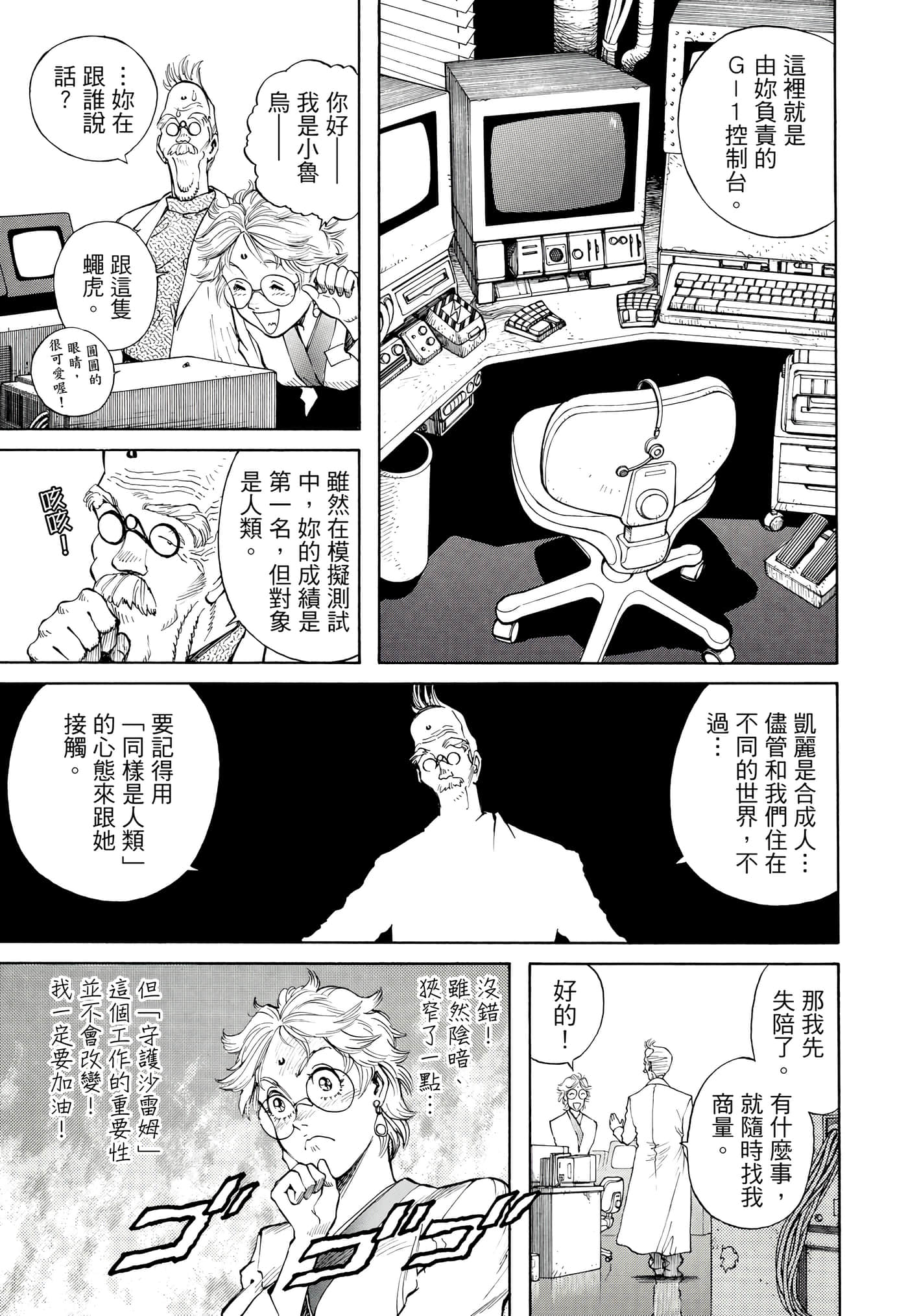 Page 110