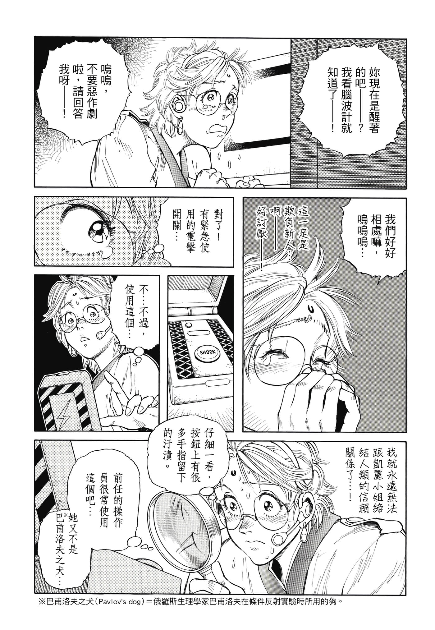 Page 115