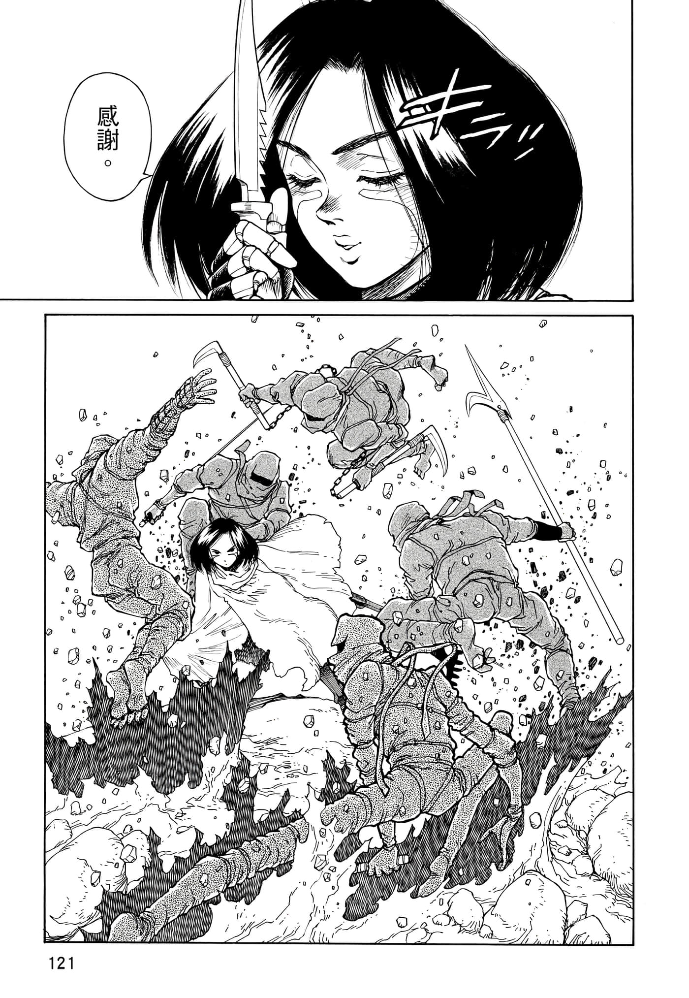 Page 122