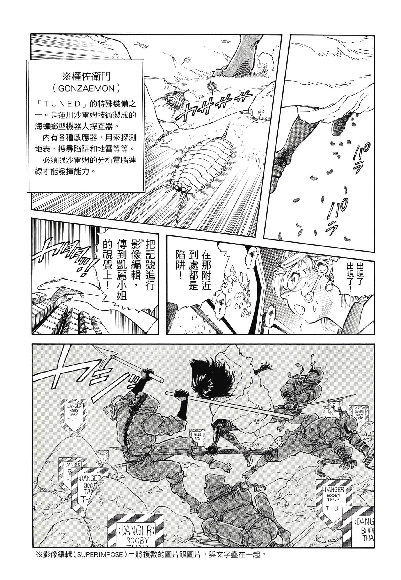 Page 125