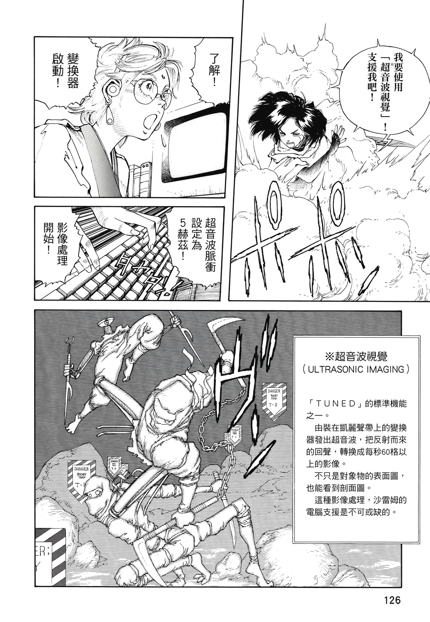 Page 127