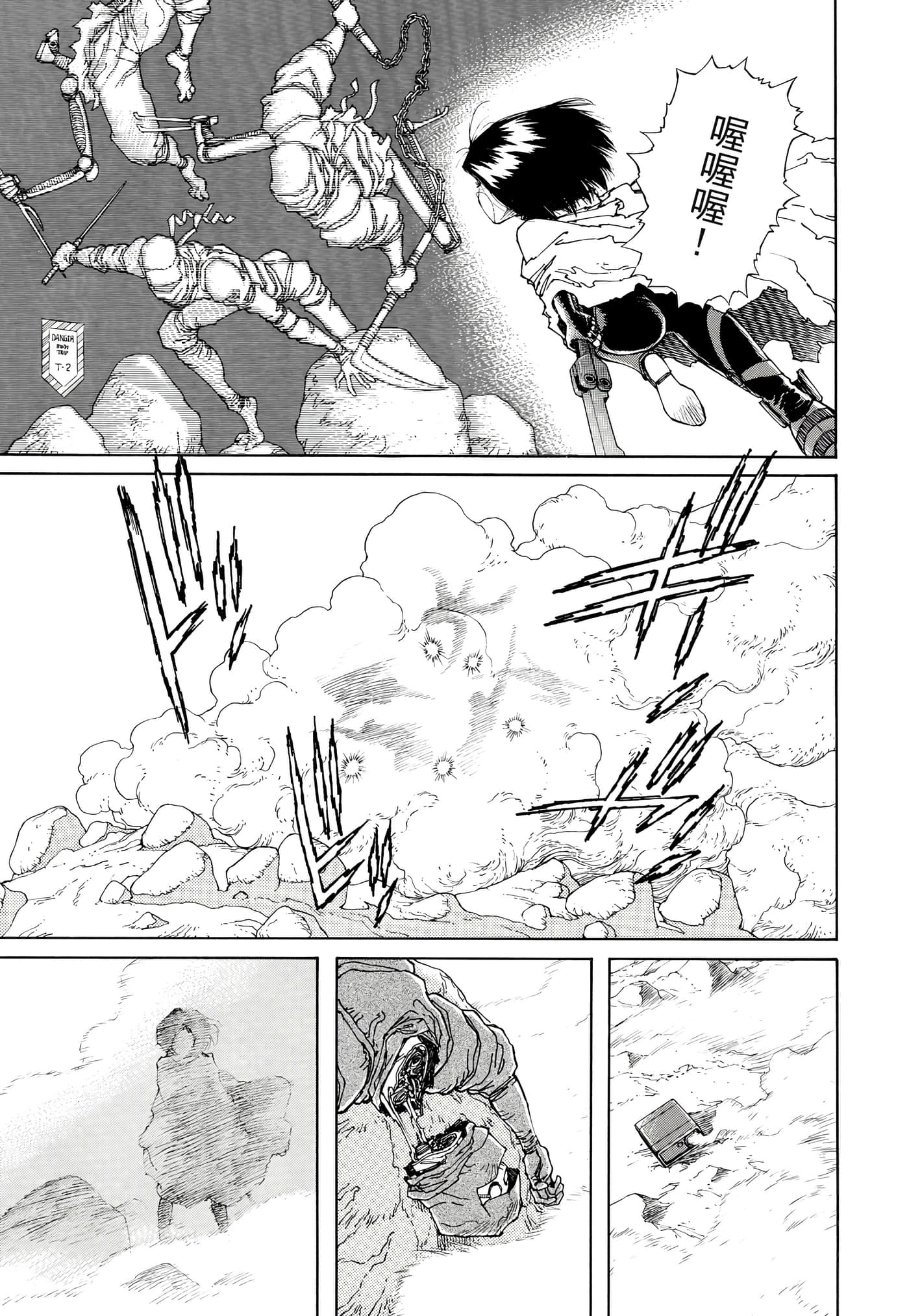 Page 128