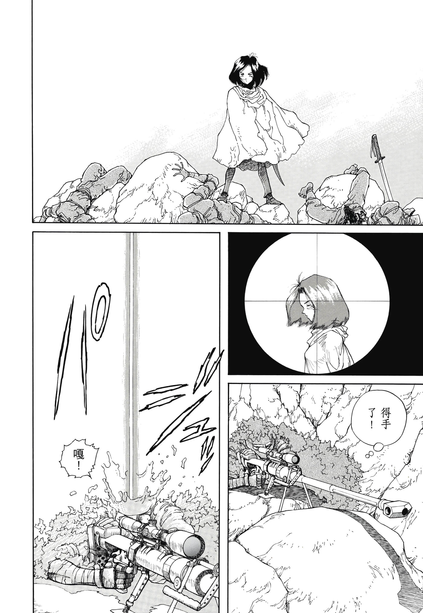 Page 129