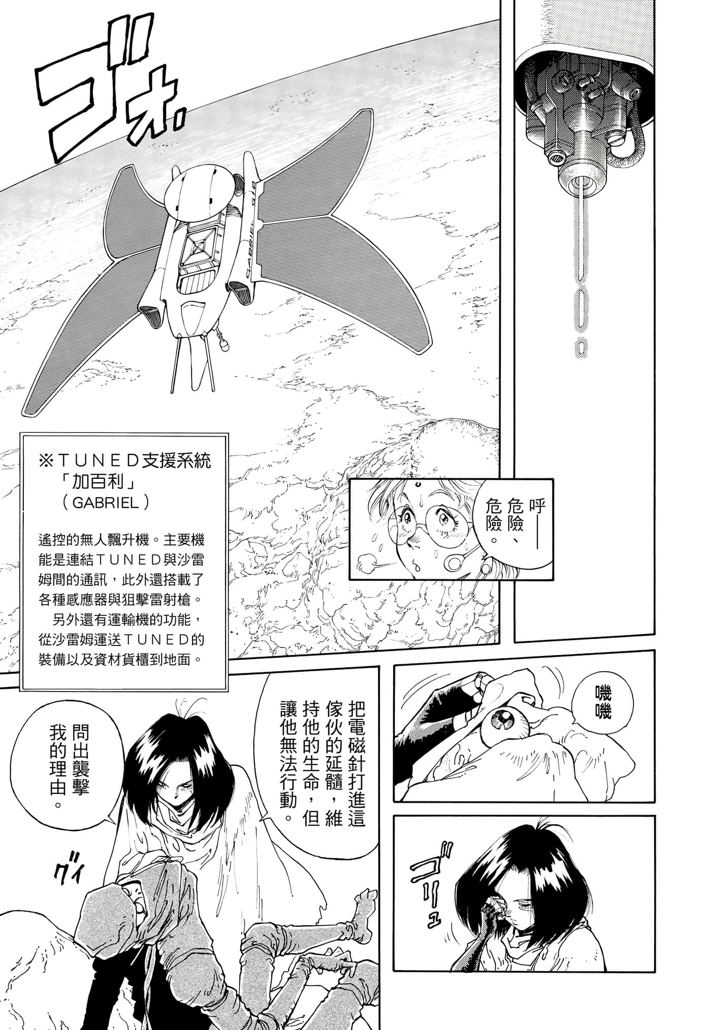 Page 130