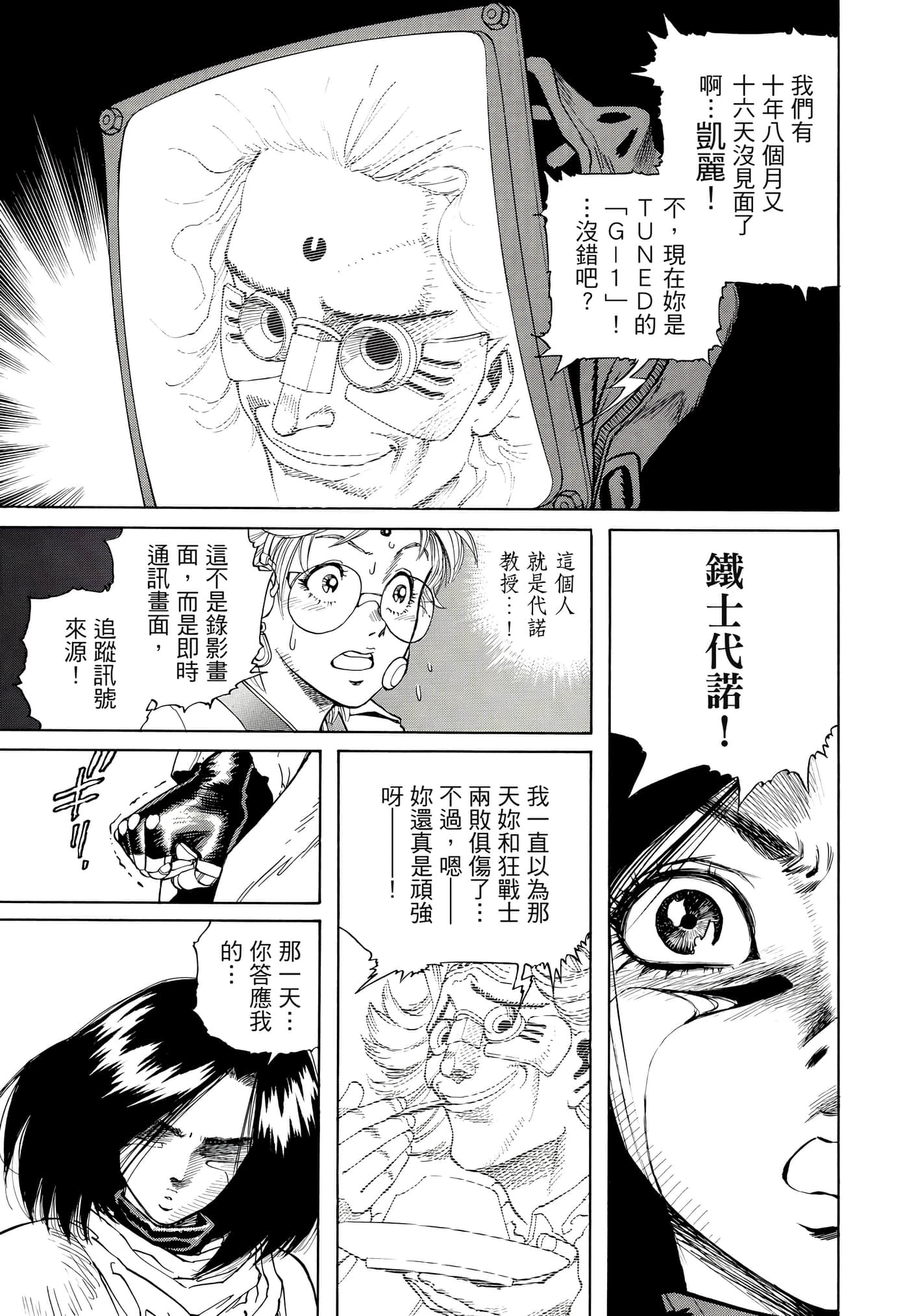 Page 132