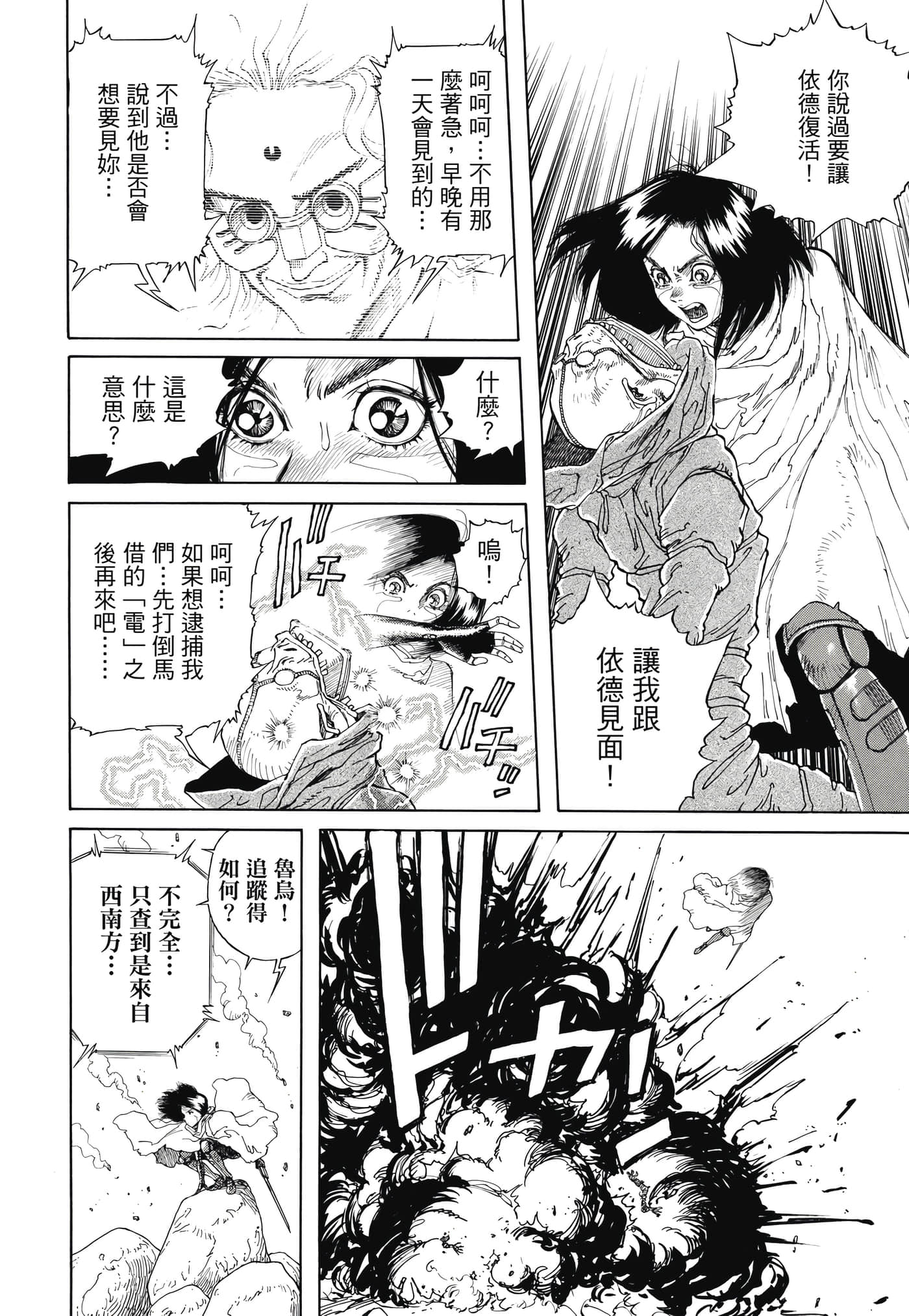 Page 133