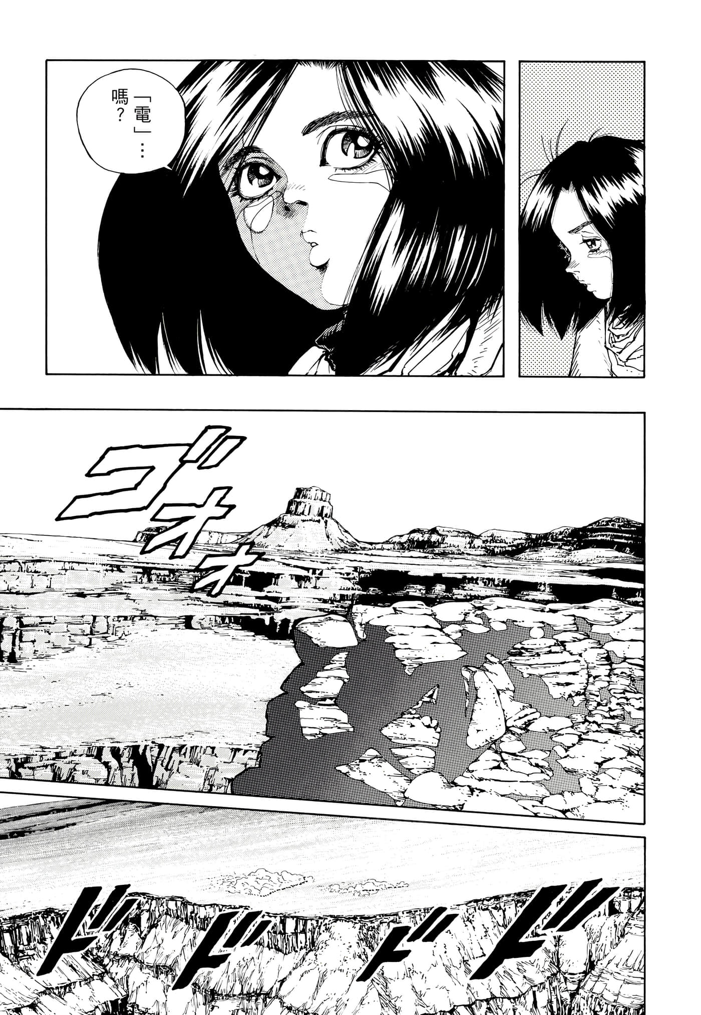 Page 134