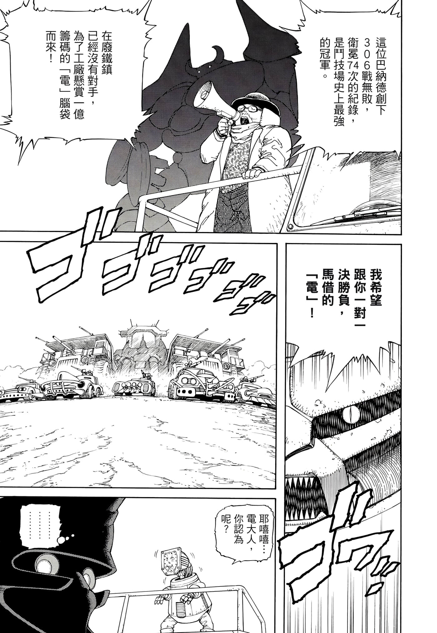 Page 136