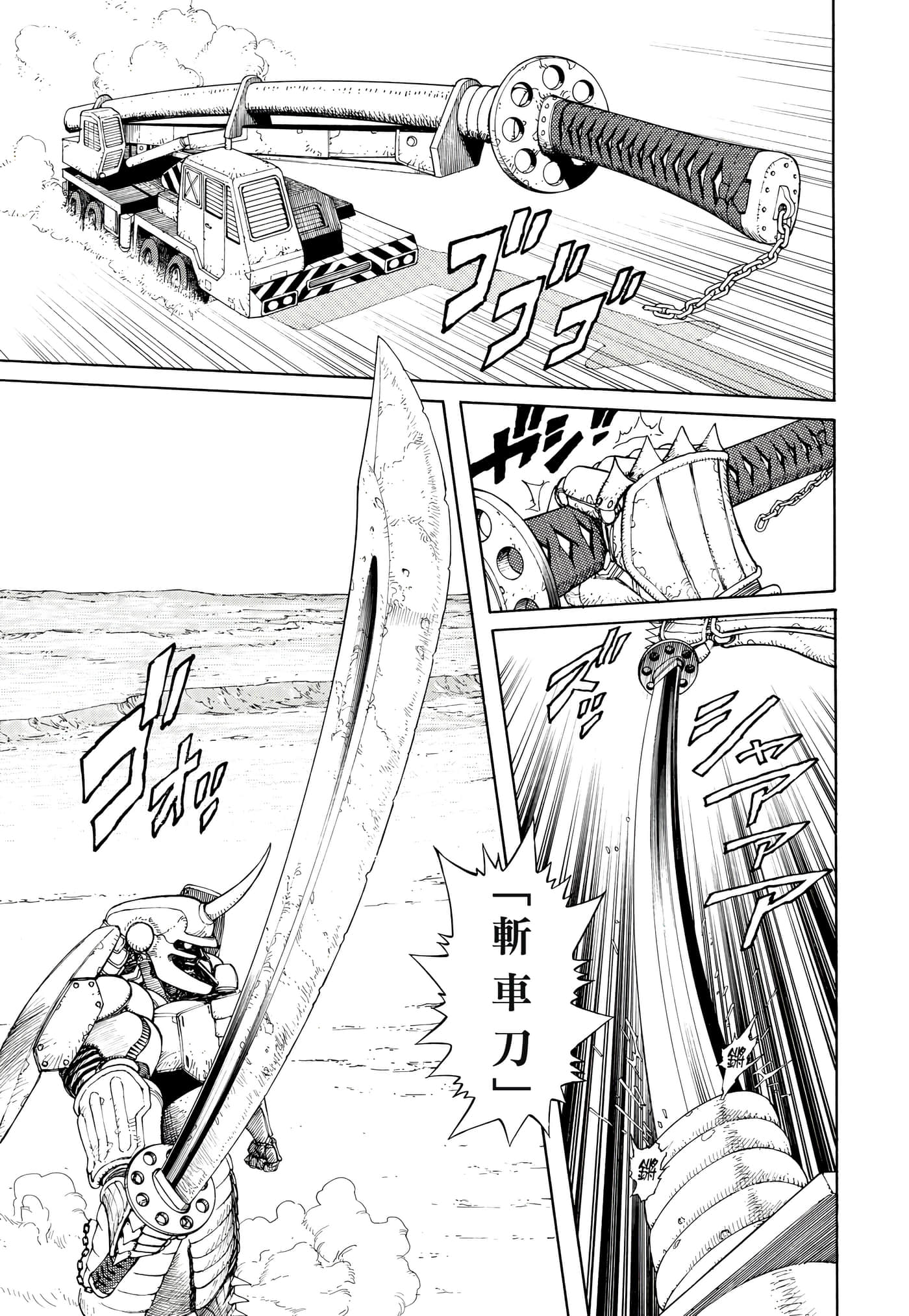Page 138