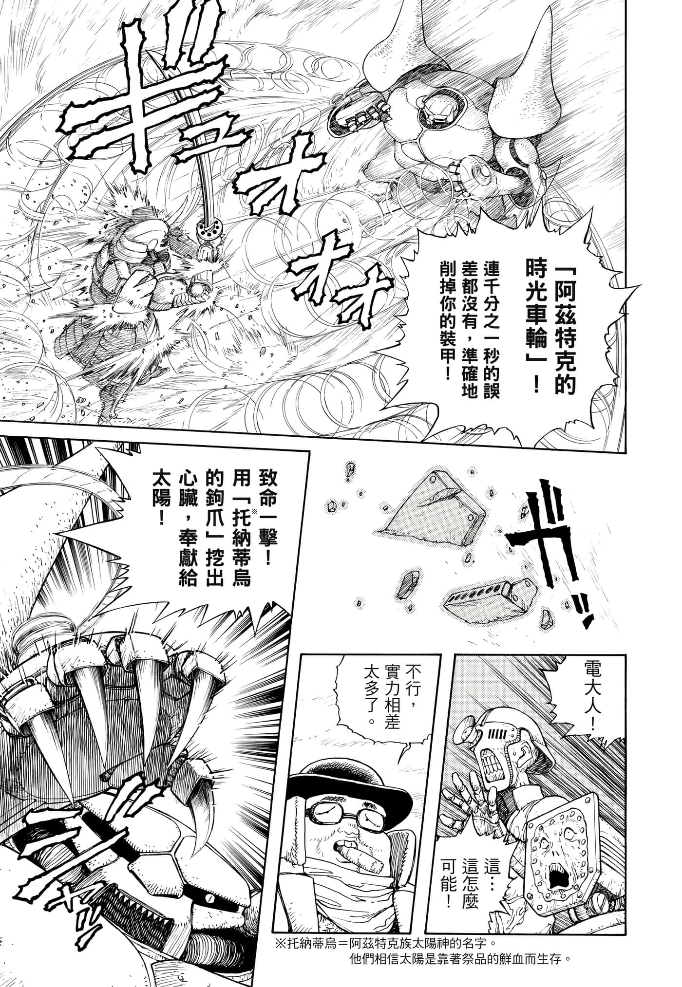 Page 140