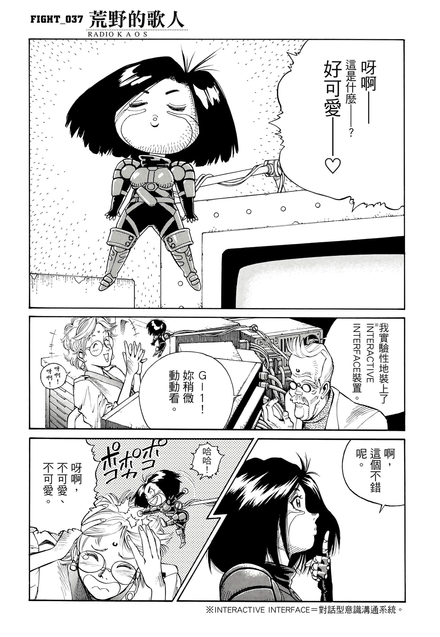 Page 146