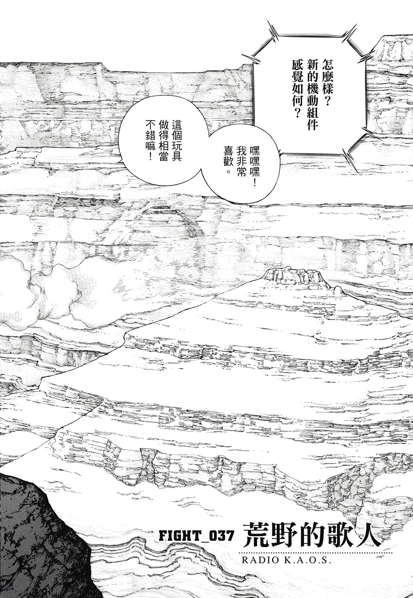 Page 147