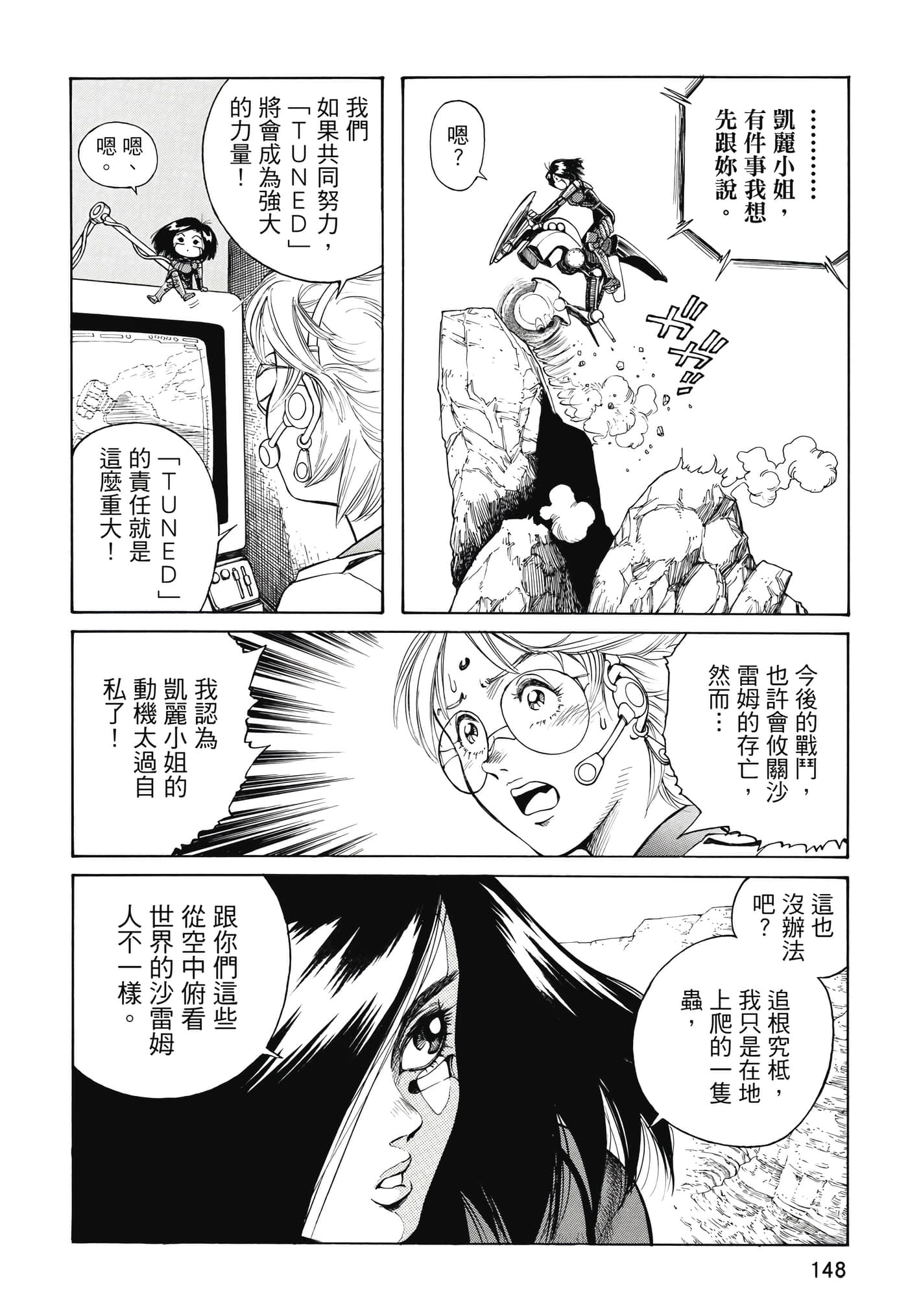 Page 149