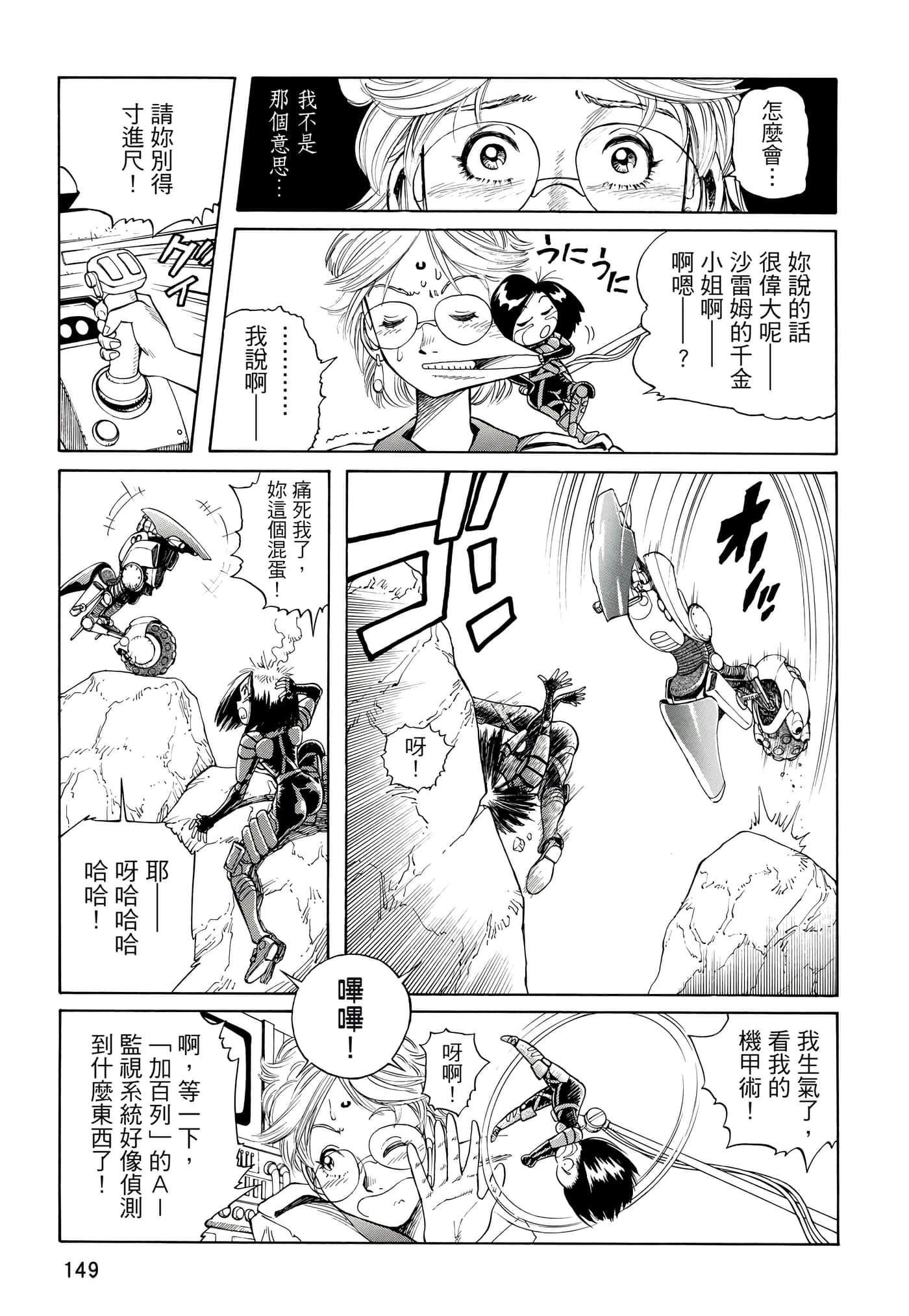 Page 150
