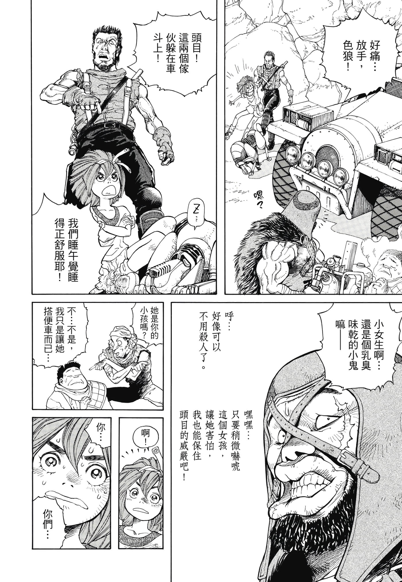 Page 153