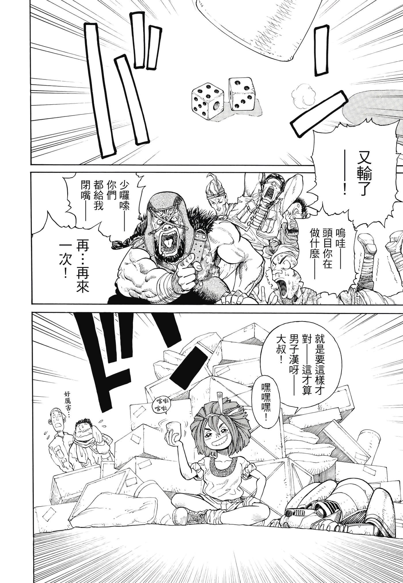 Page 155