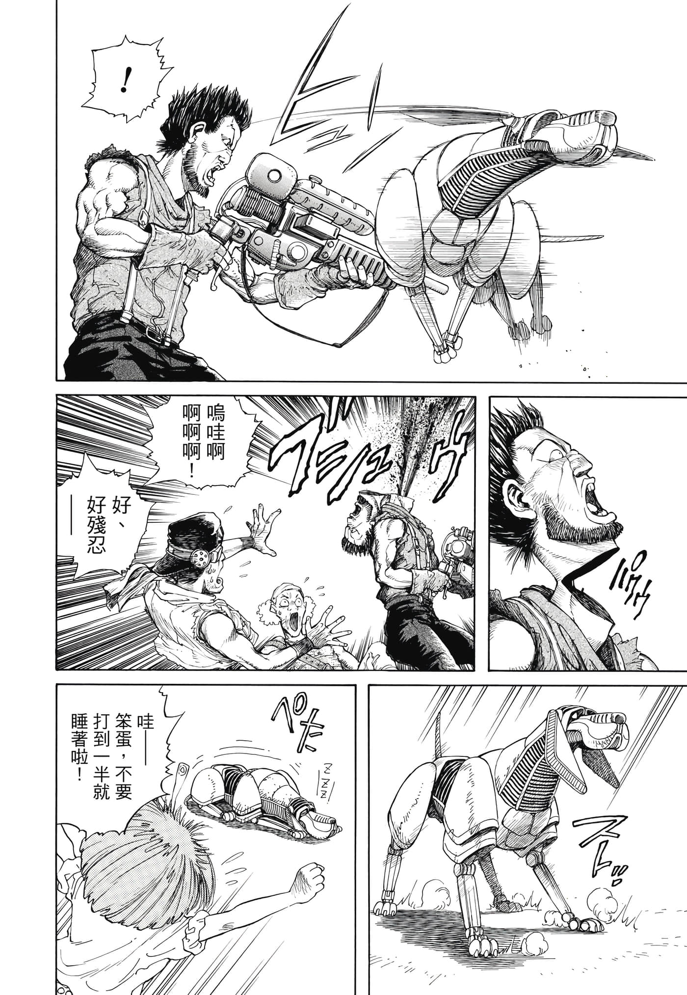 Page 157