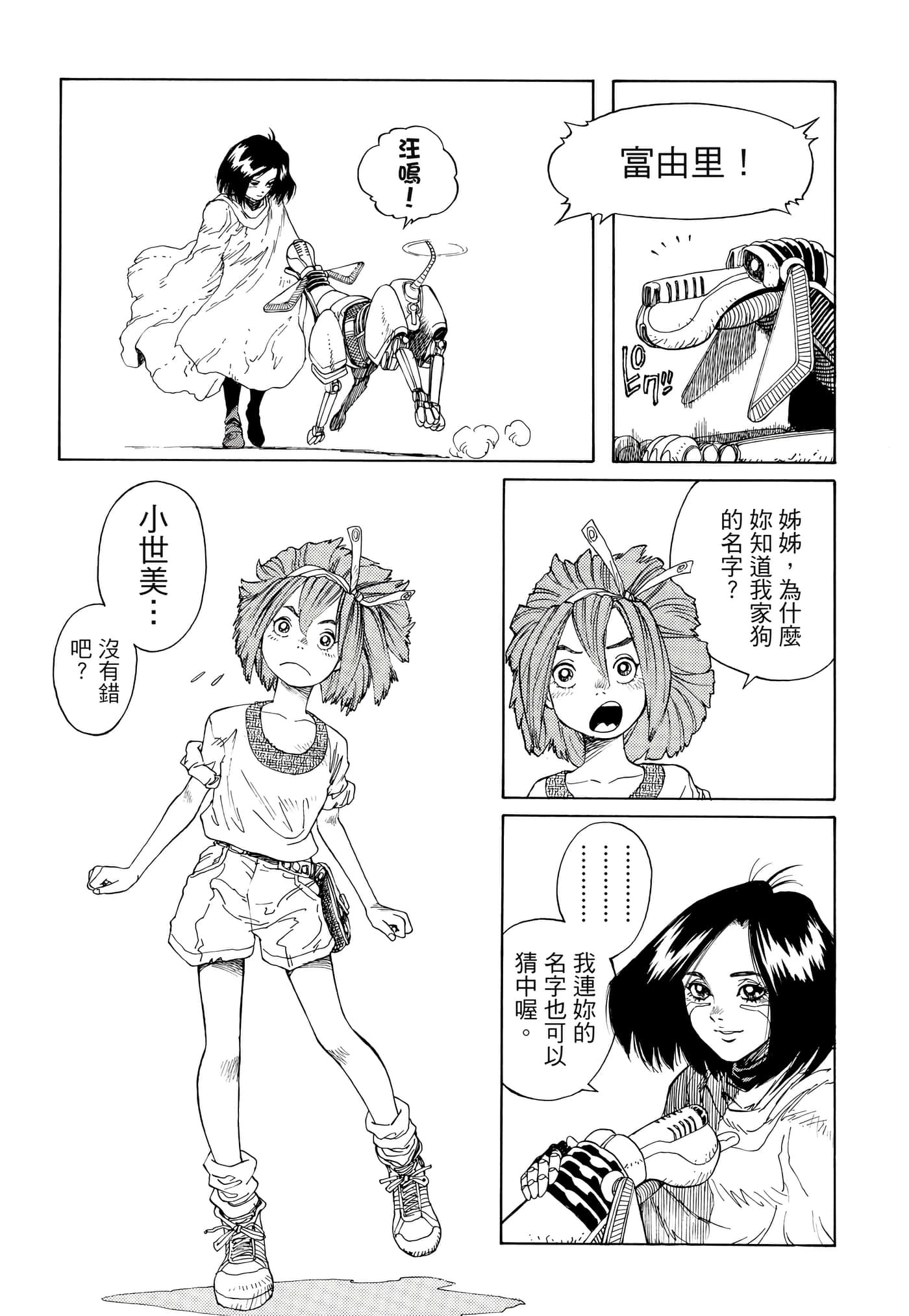 Page 160