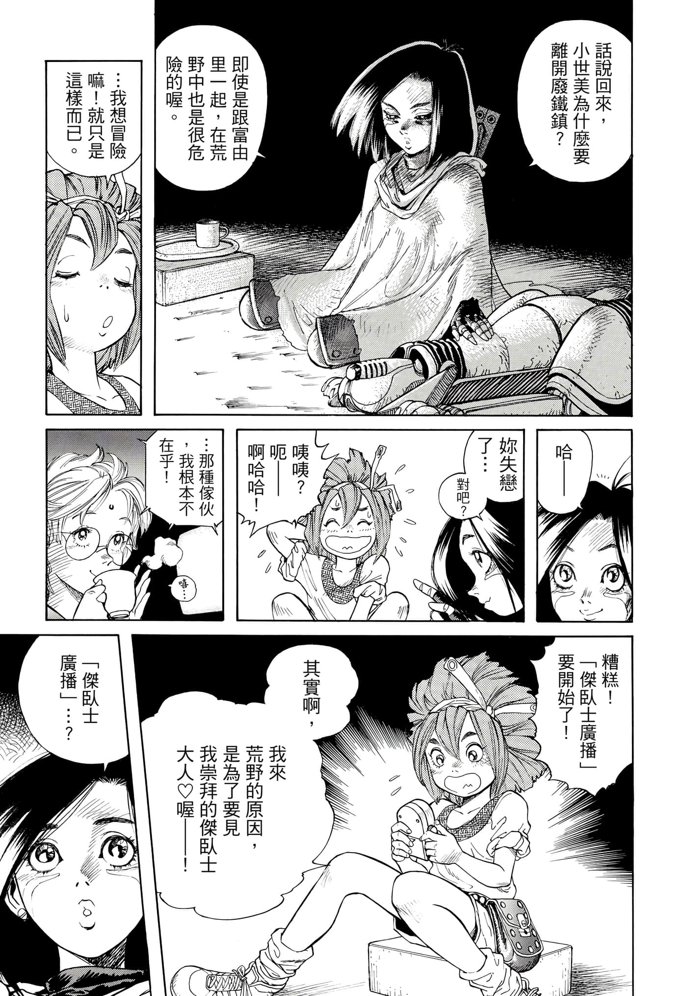 Page 162