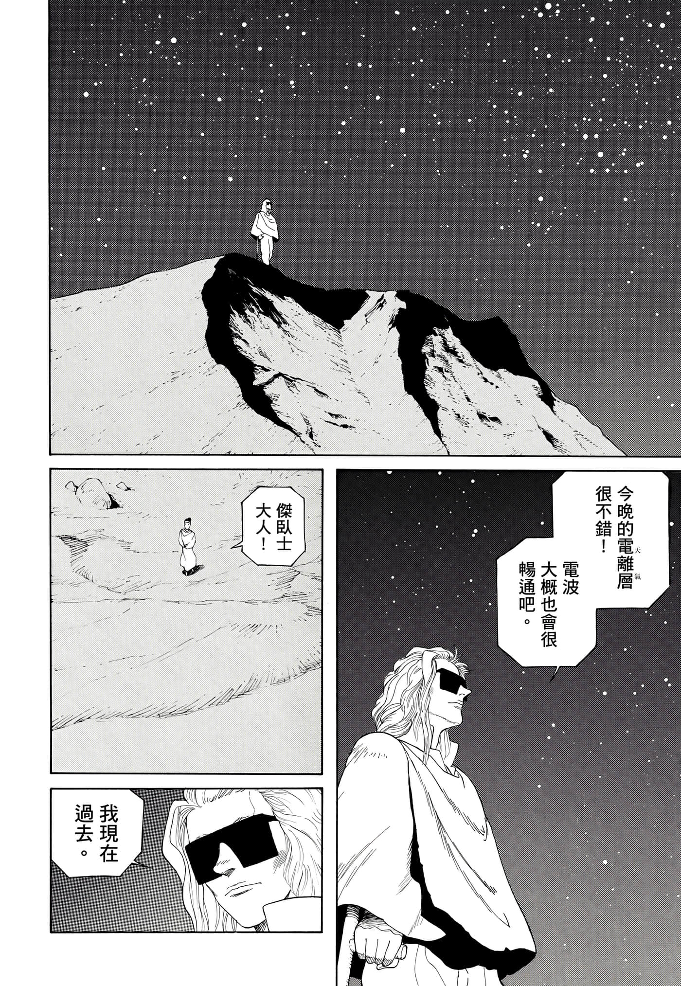 Page 163