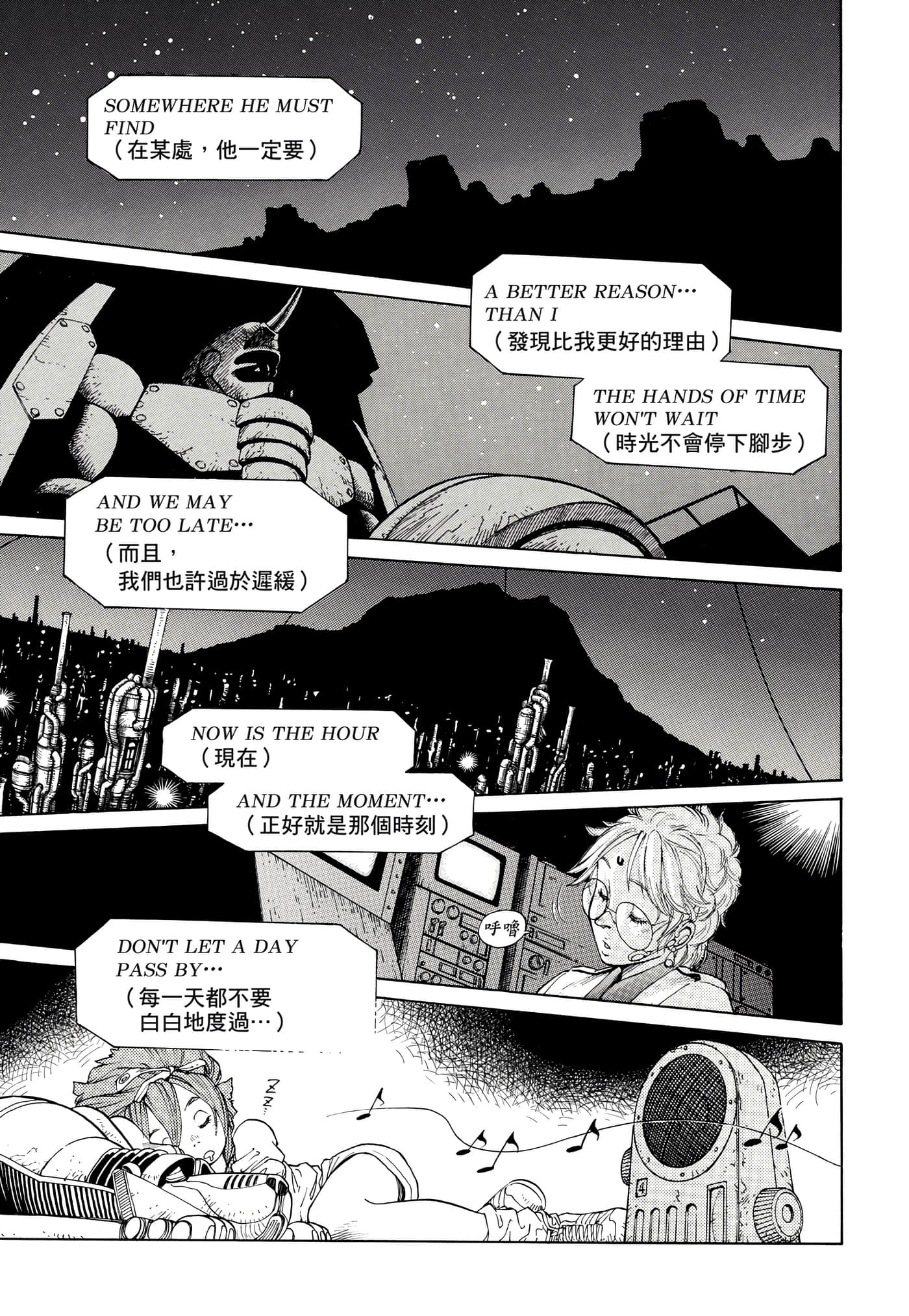 Page 166