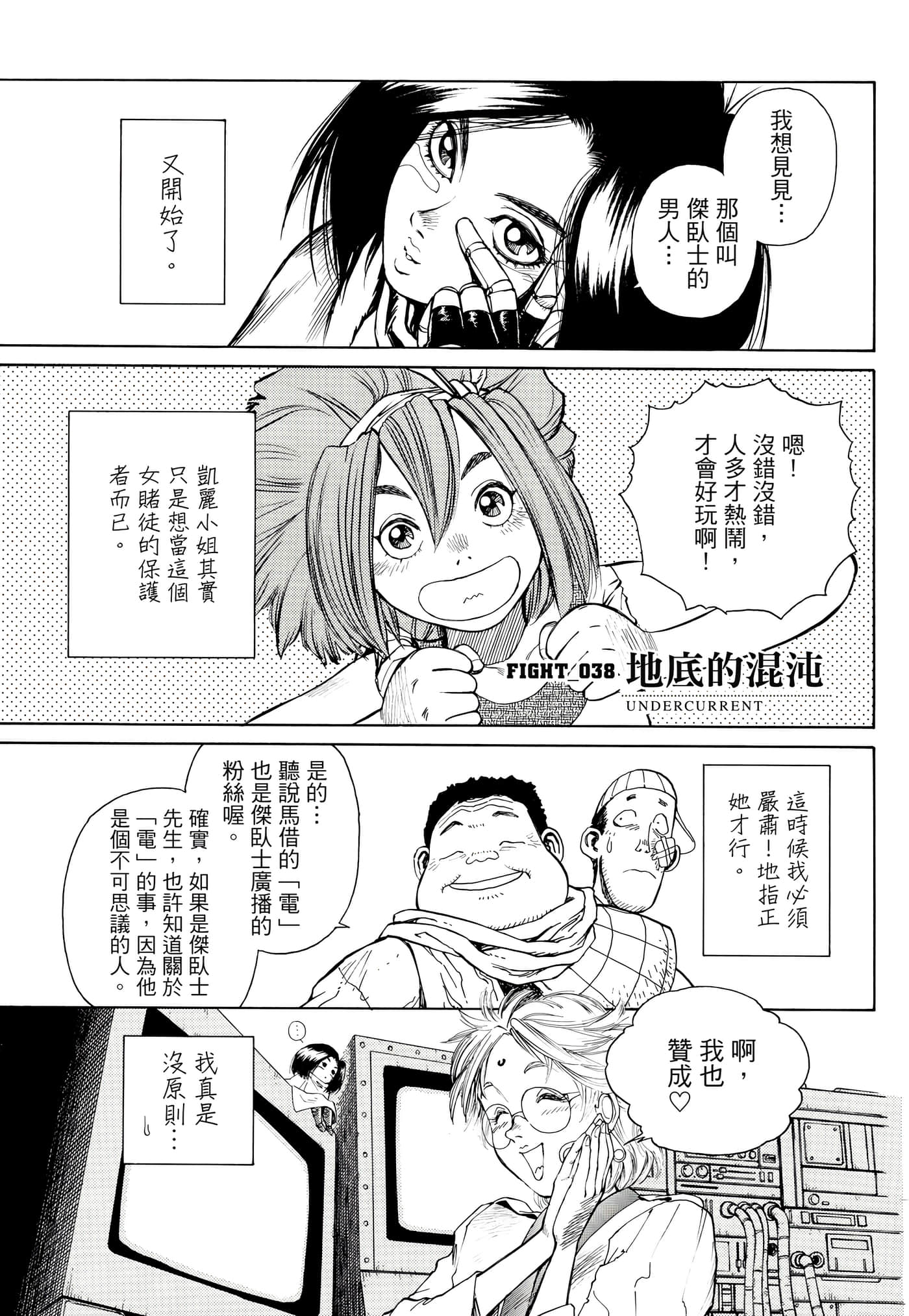 Page 168