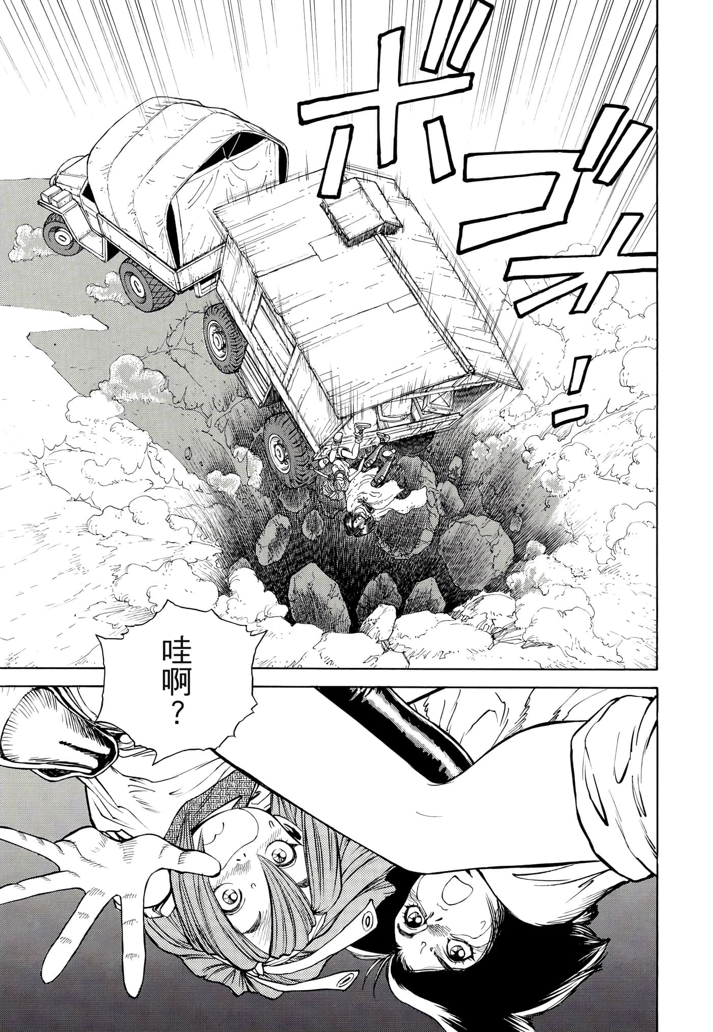 Page 176