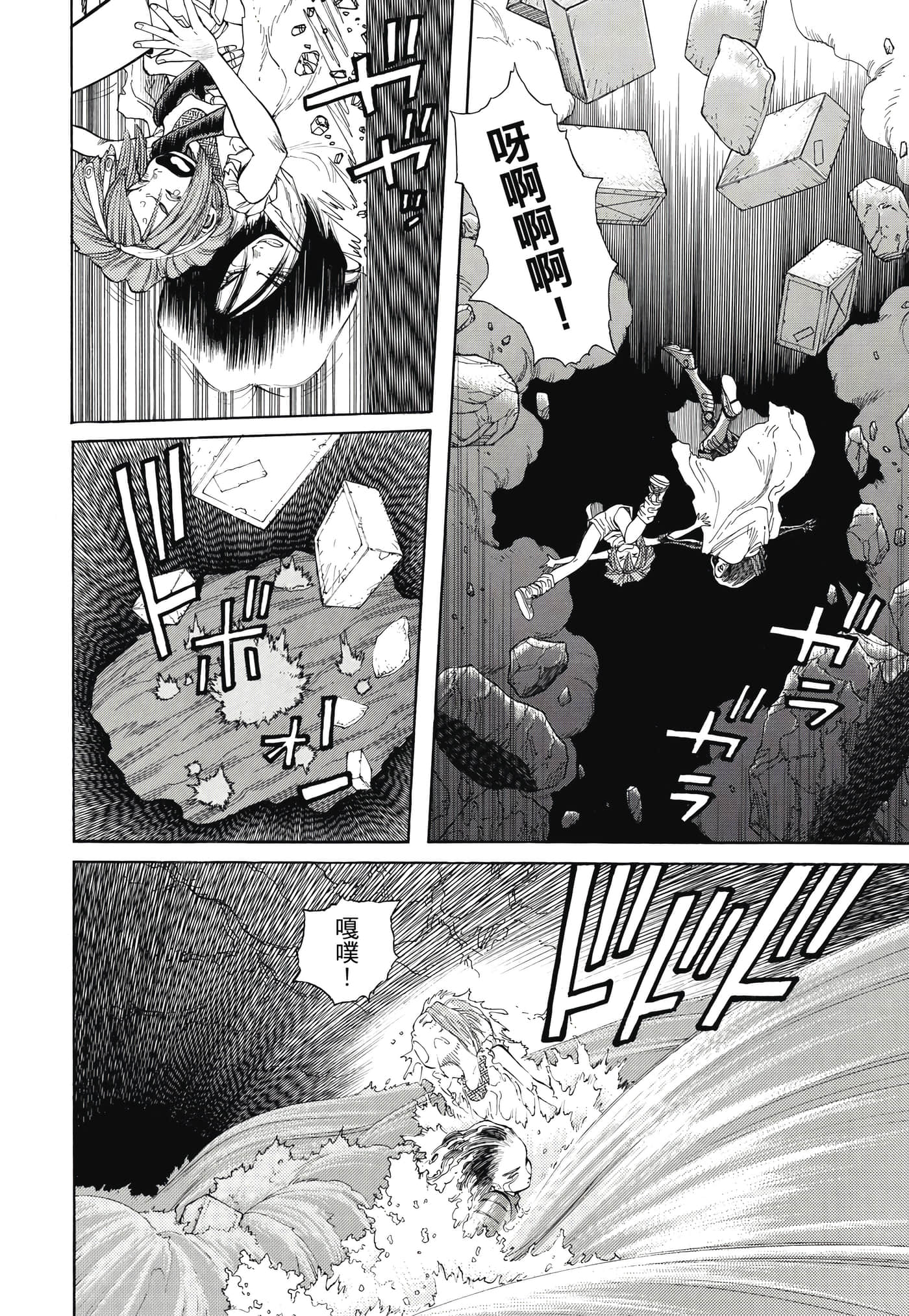 Page 177