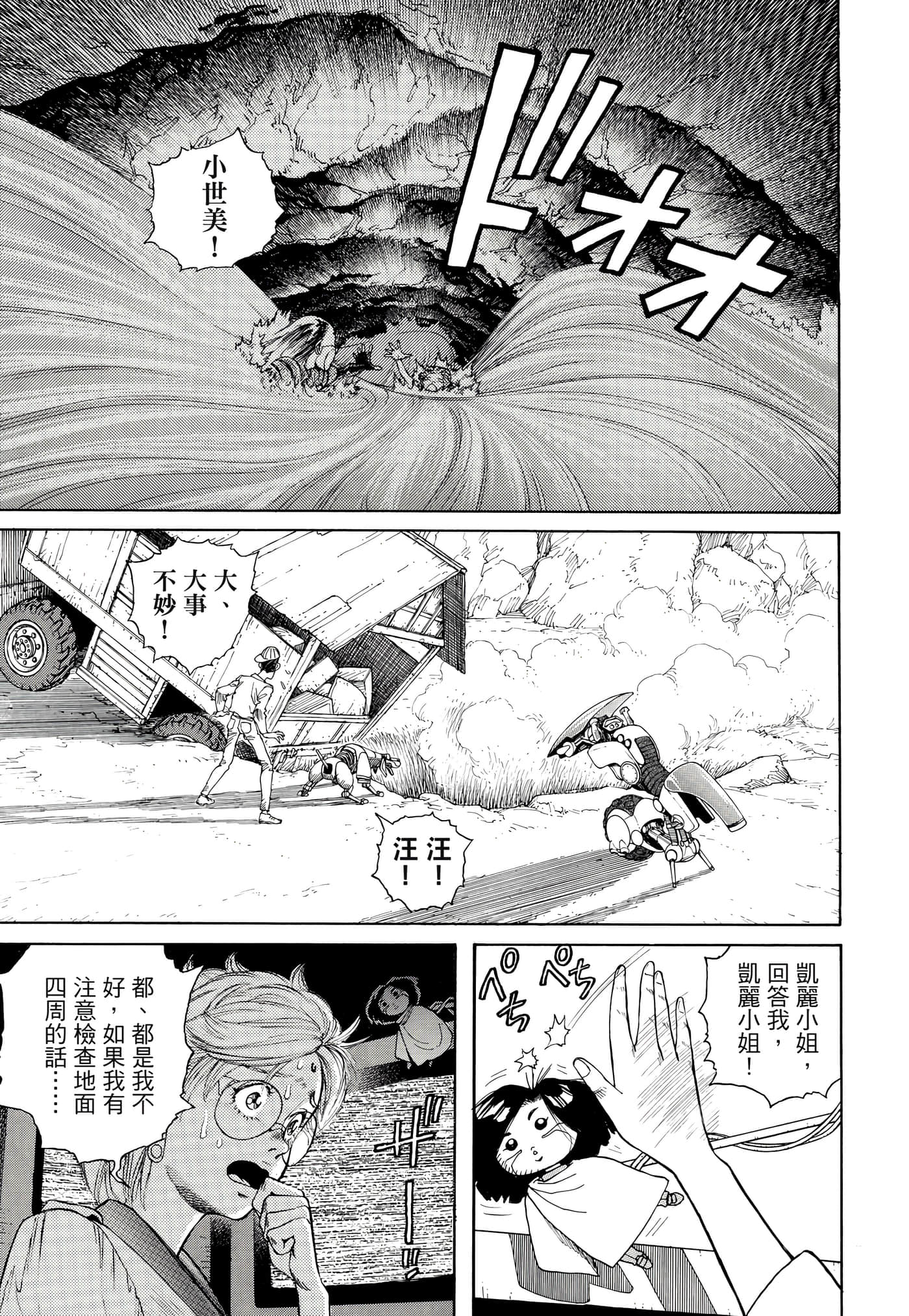 Page 178