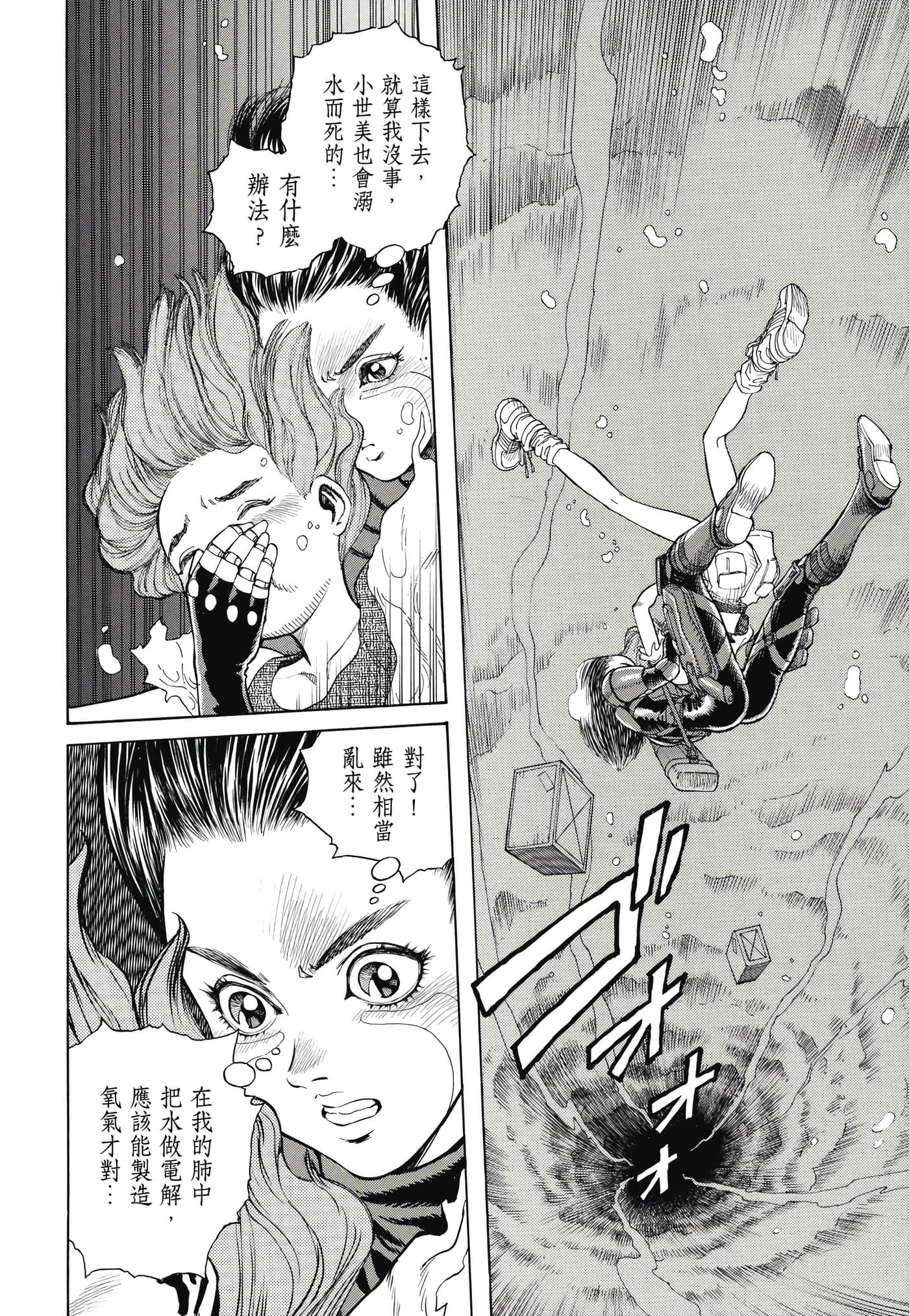 Page 179