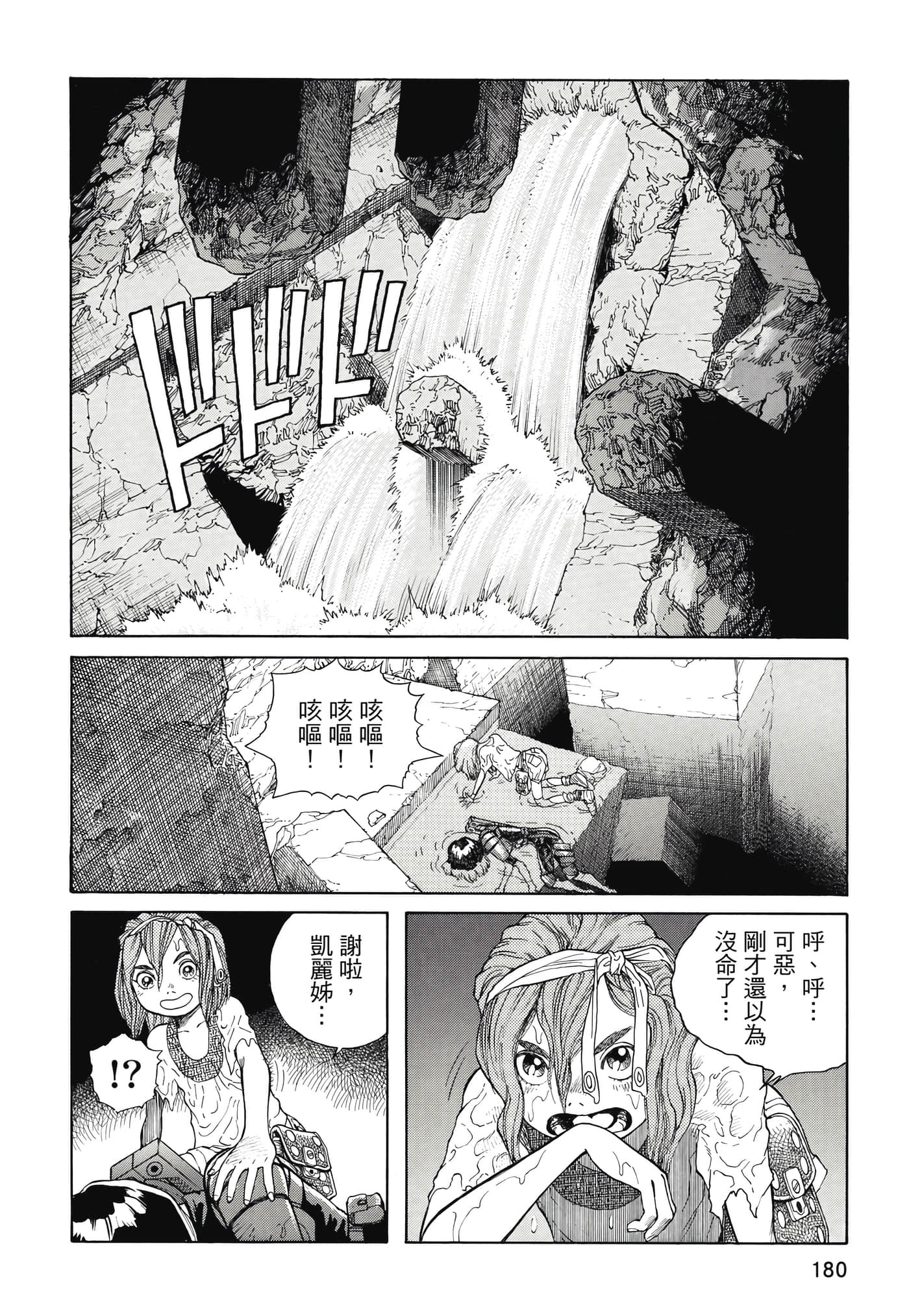 Page 181
