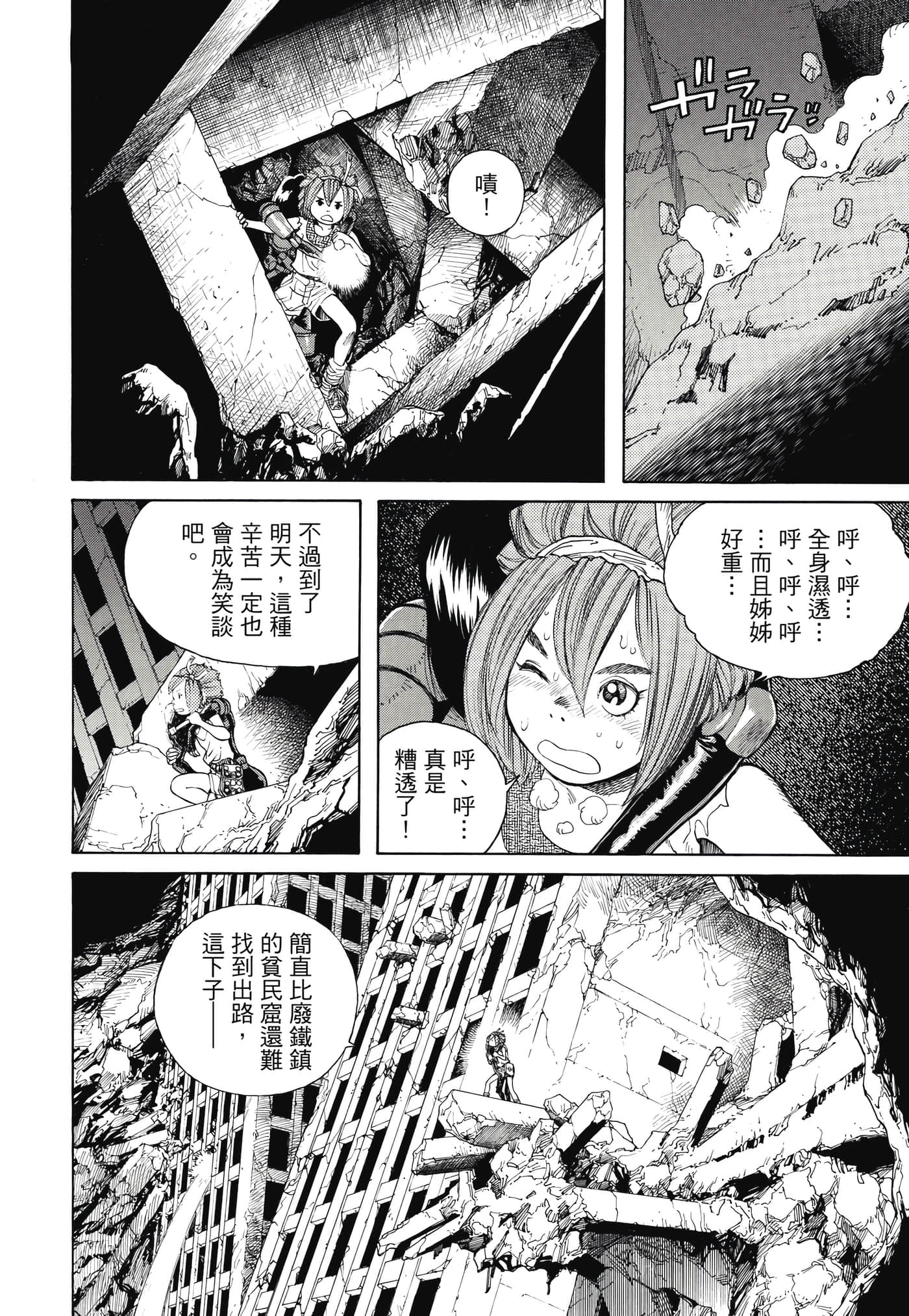 Page 183