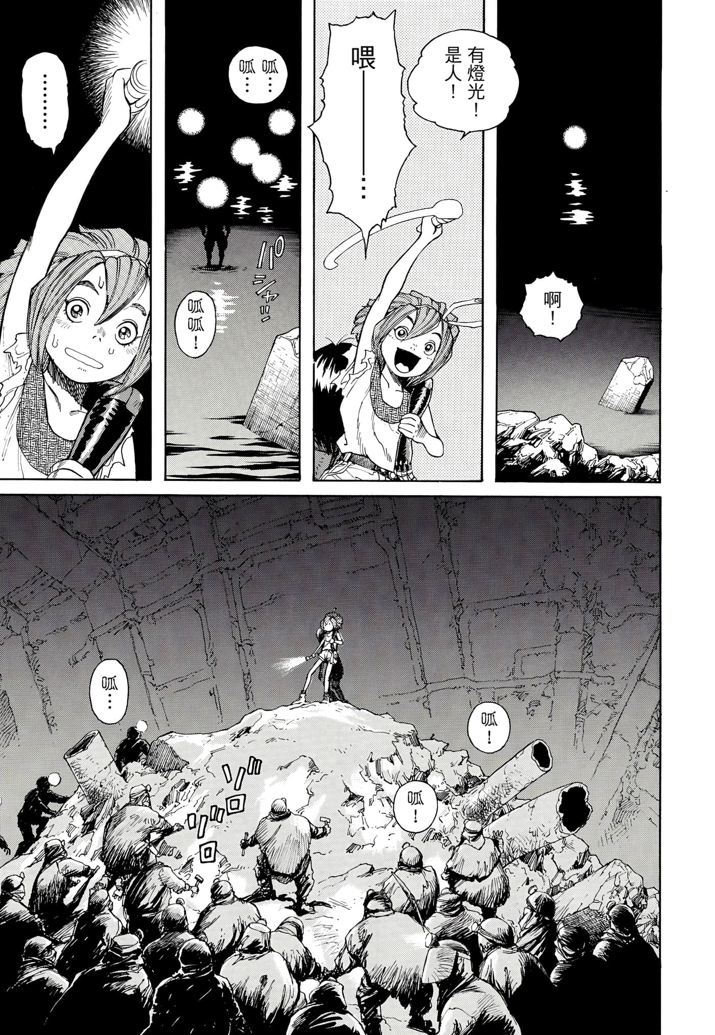 Page 184