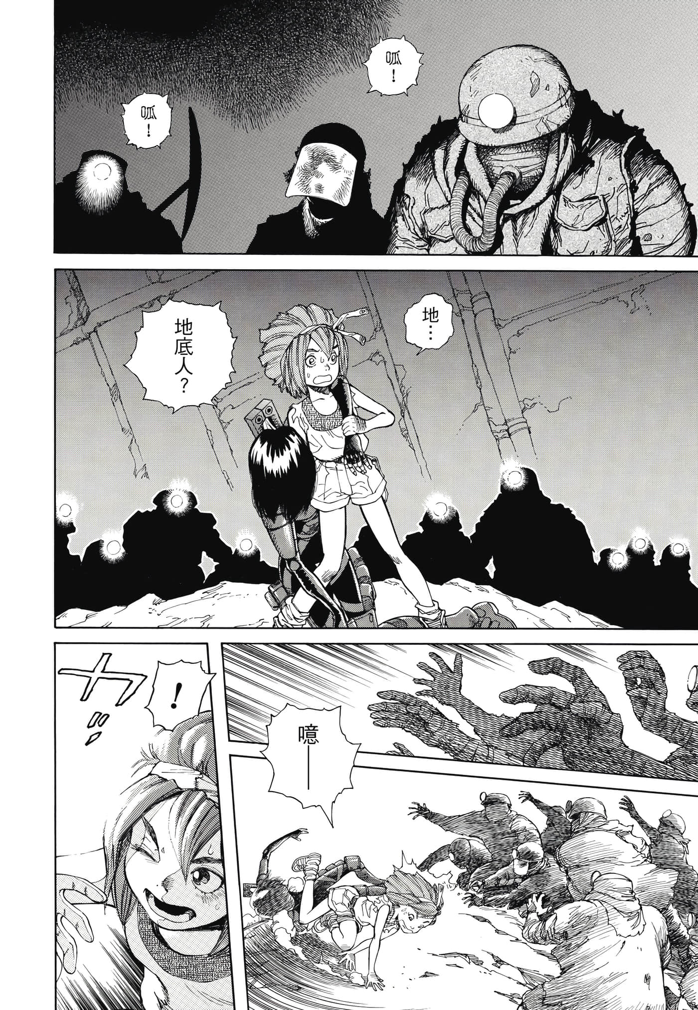 Page 185
